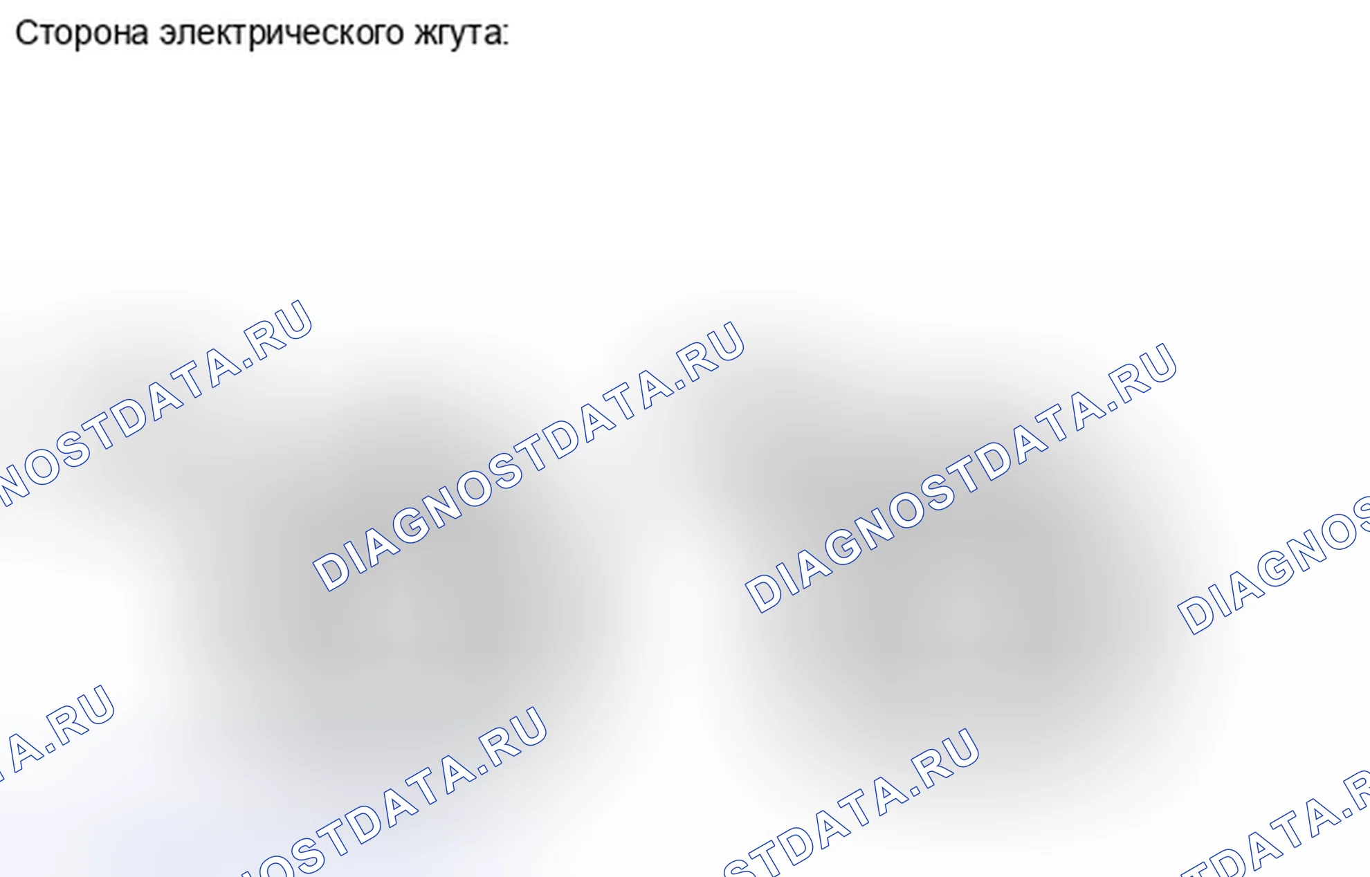 Рис. 31. Haval H6S I