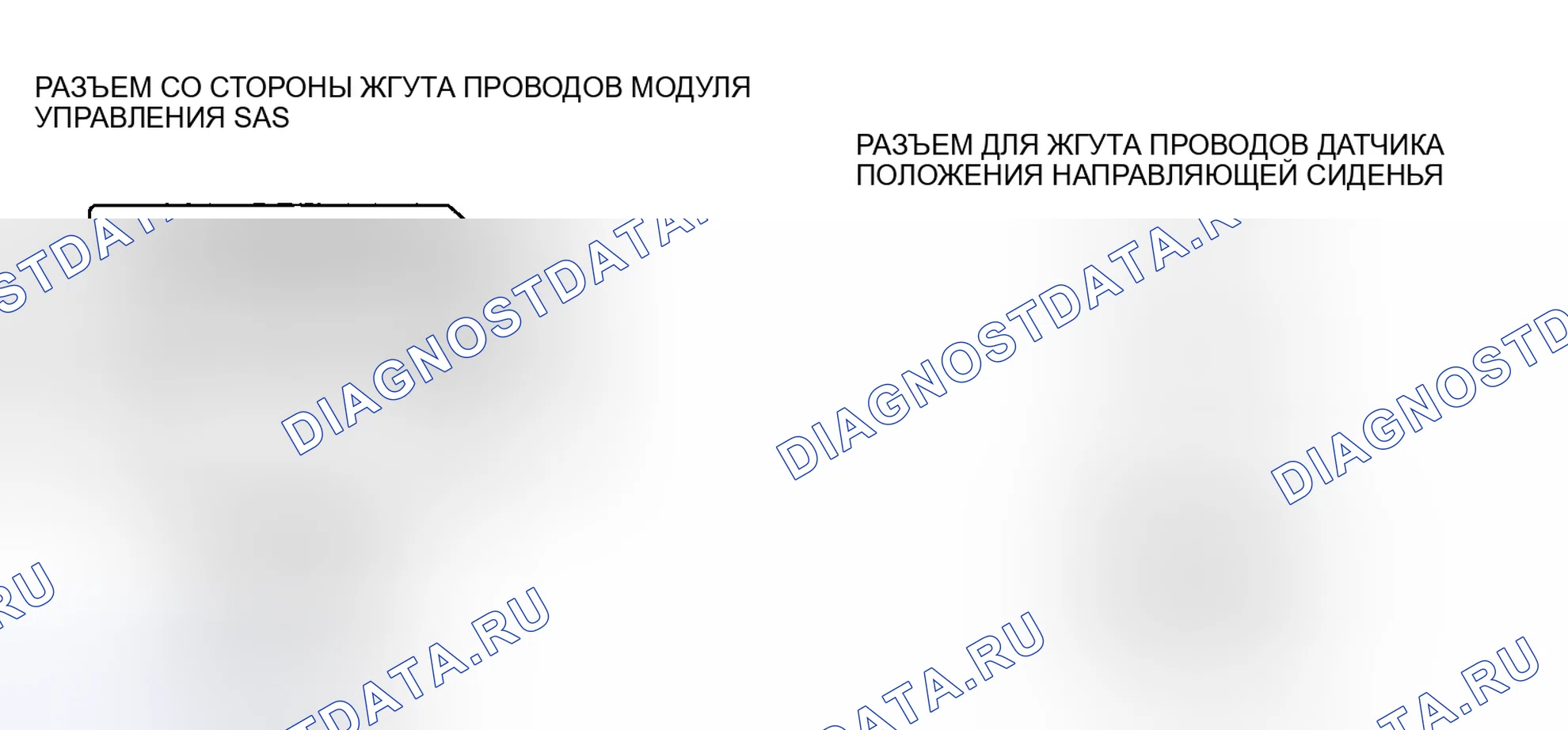Рис. 118: расшифровка кода ошибки C1946, хтагх1, хт Агх2, х Тагх3 C1947 C1948 C1982. Mazda 5 I