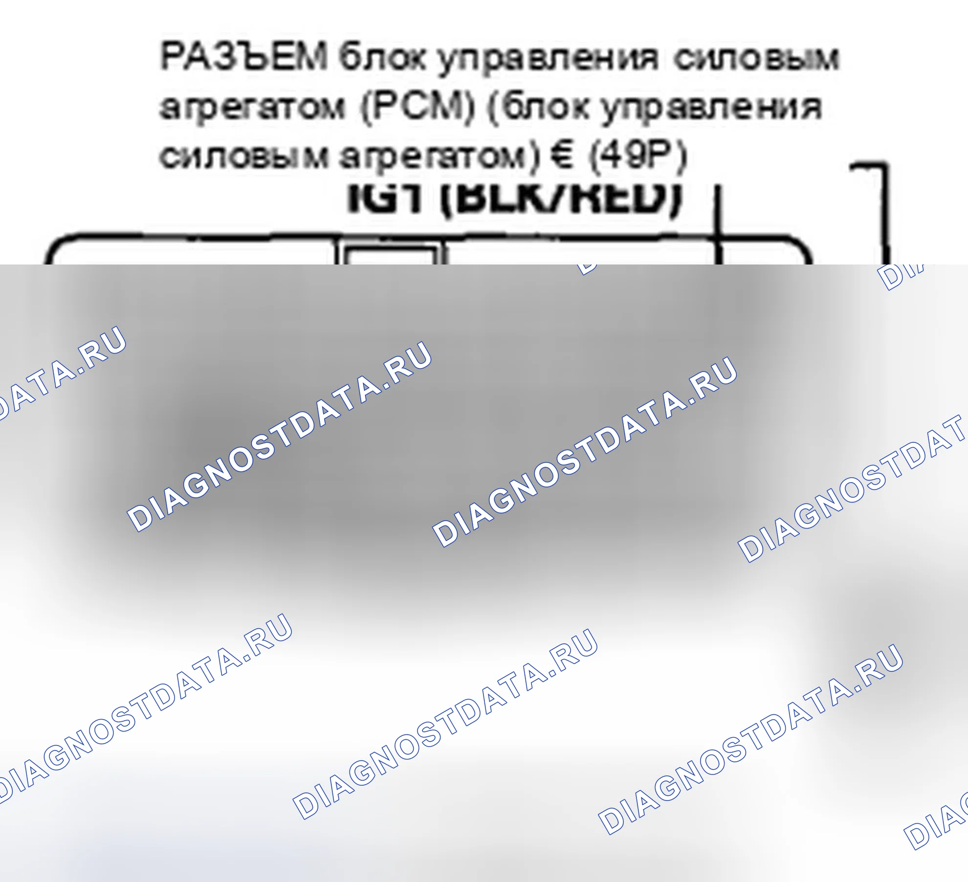 Рис. 541. Honda CR-V III рестайлинг