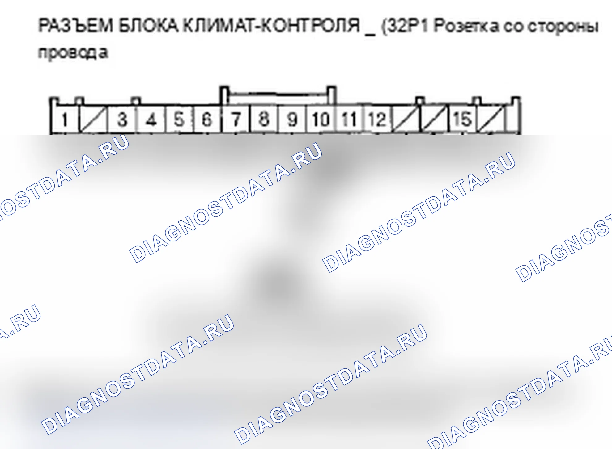 Рис. 49: Индикатор расшифровка кода ошибки B1233 или расшифровка кода ошибки J и AUTO: обрыв в цепи двигателя управления смешиванием воздуха водителя. Acura TL IV