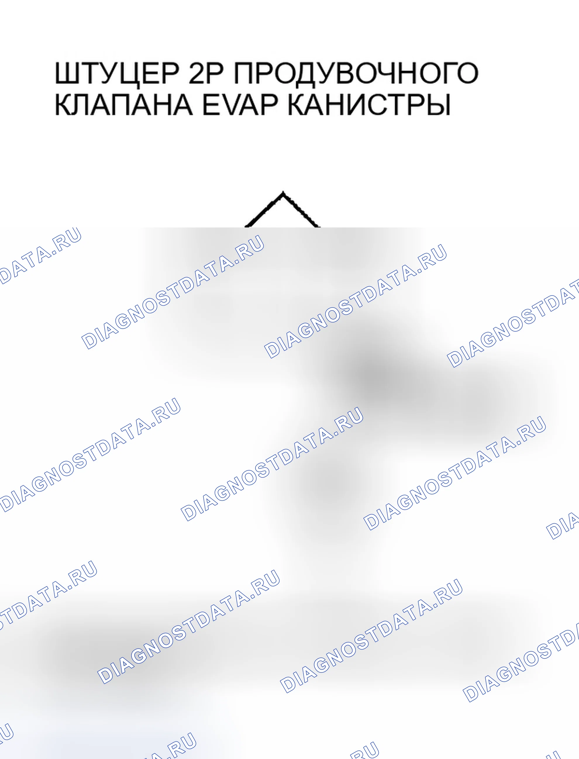 Рис. 36. Honda Civic VII рестайлинг