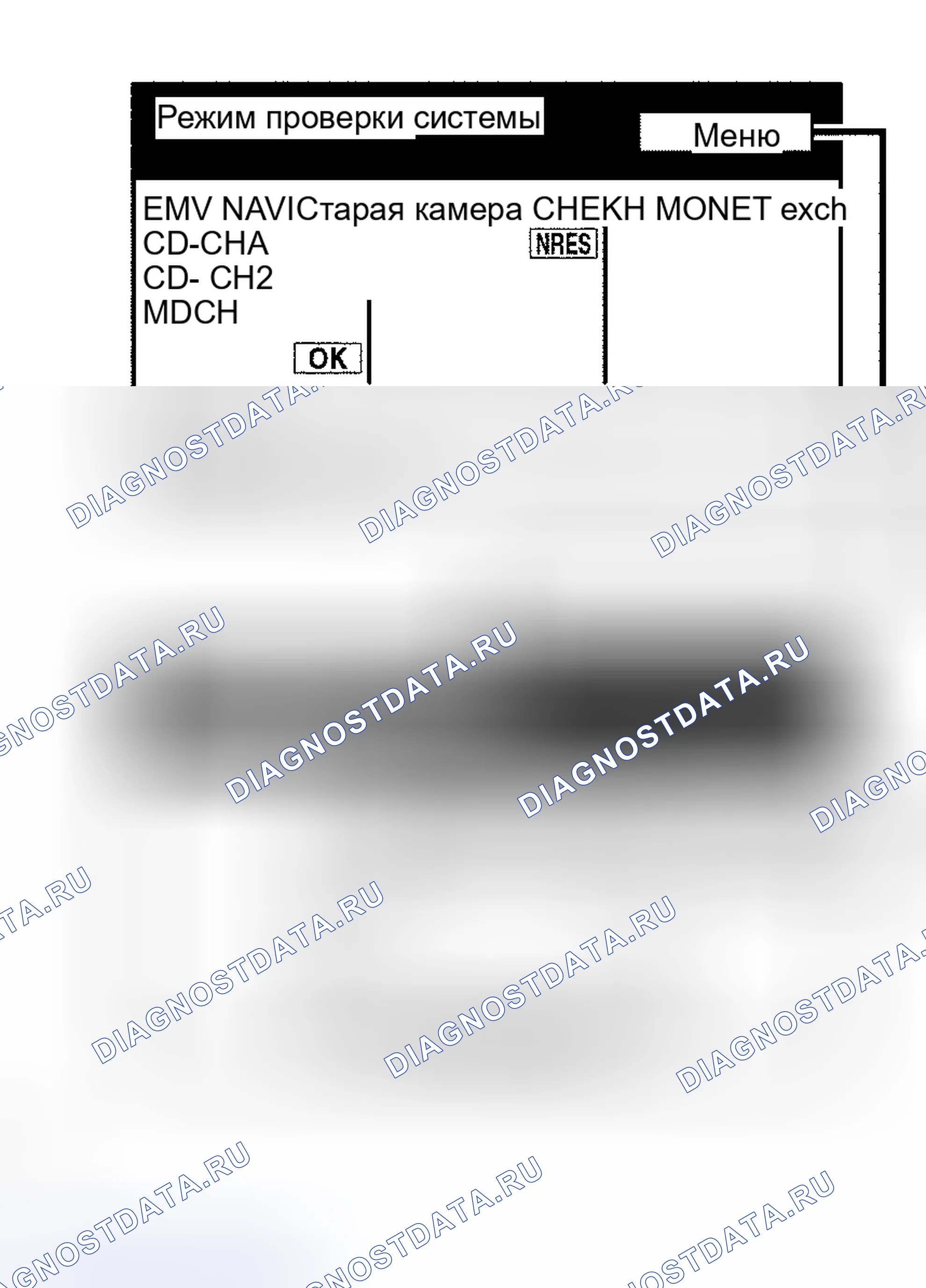Рис. 151. Haval Xiaolong Max I