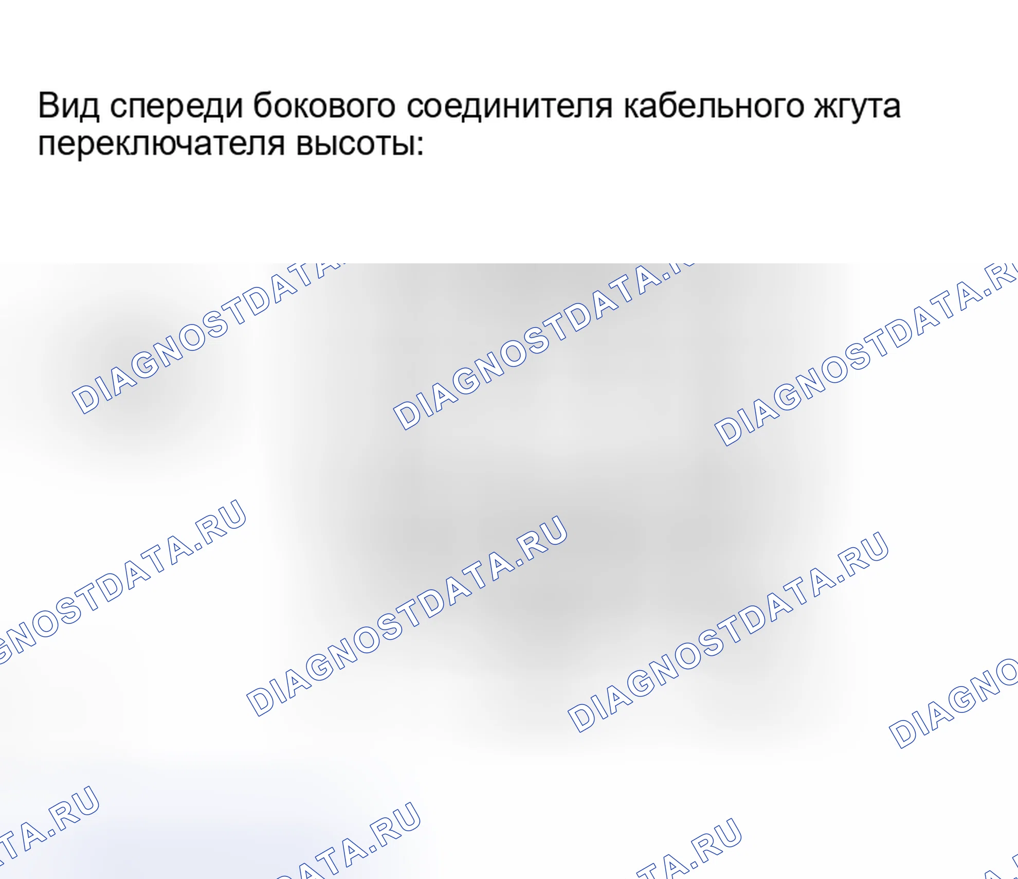 Рис. 79. Toyota Sequoia I рестайлинг