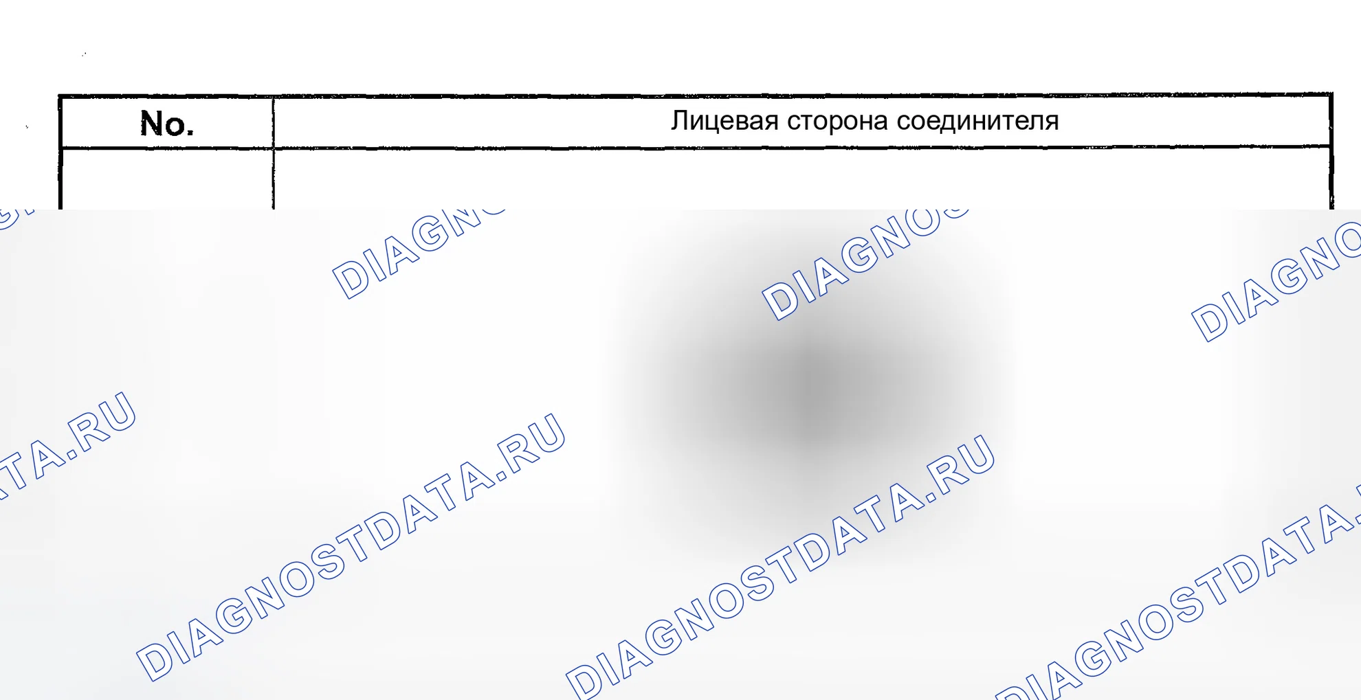 Рис. 22. Isuzu Axiom I