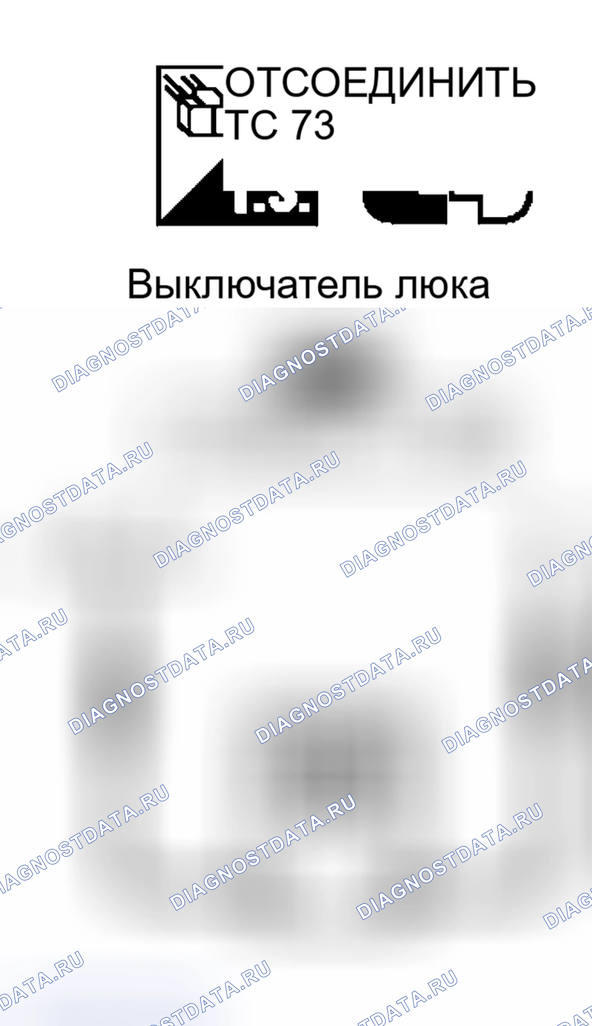 Рис. 48. Nissan Murano Z50