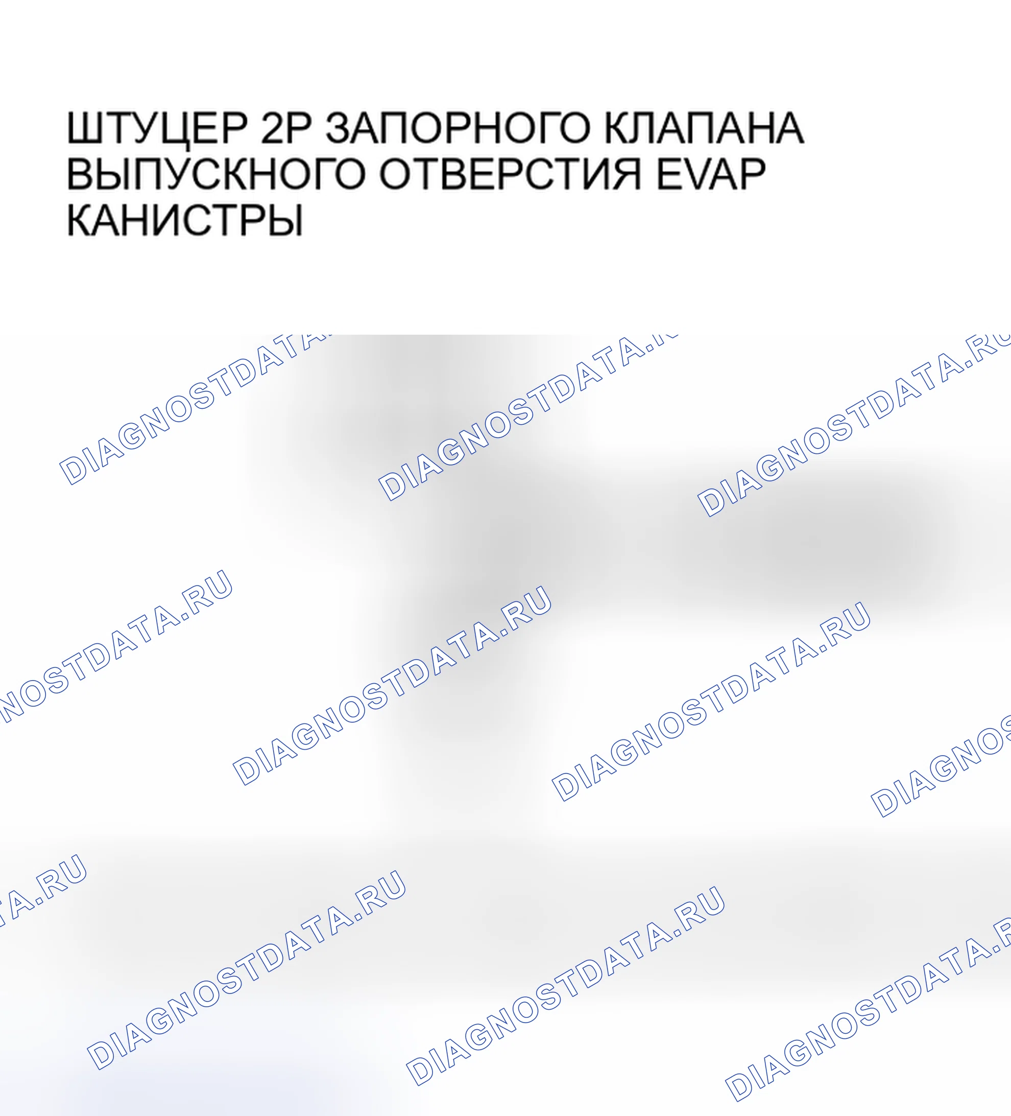 Рис. 100. Honda Insight I