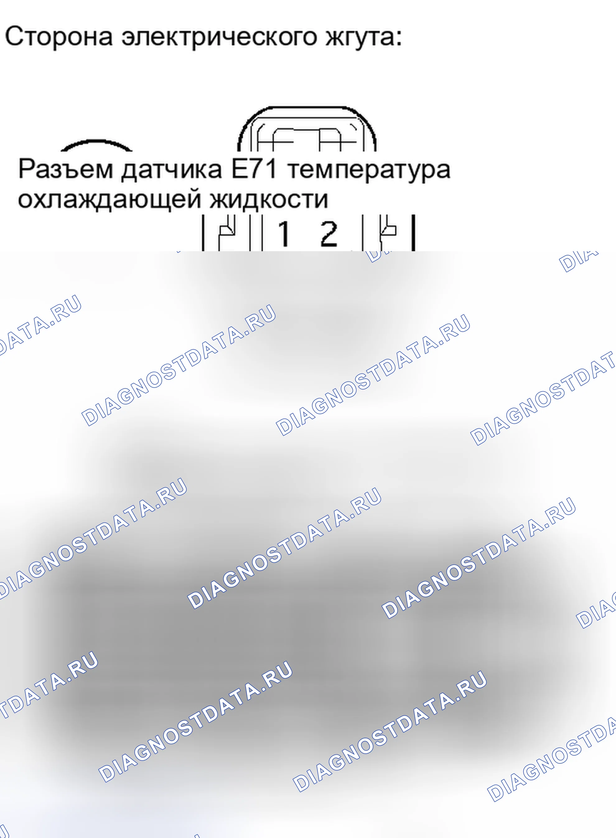 Рис. 209. Haval H6S I