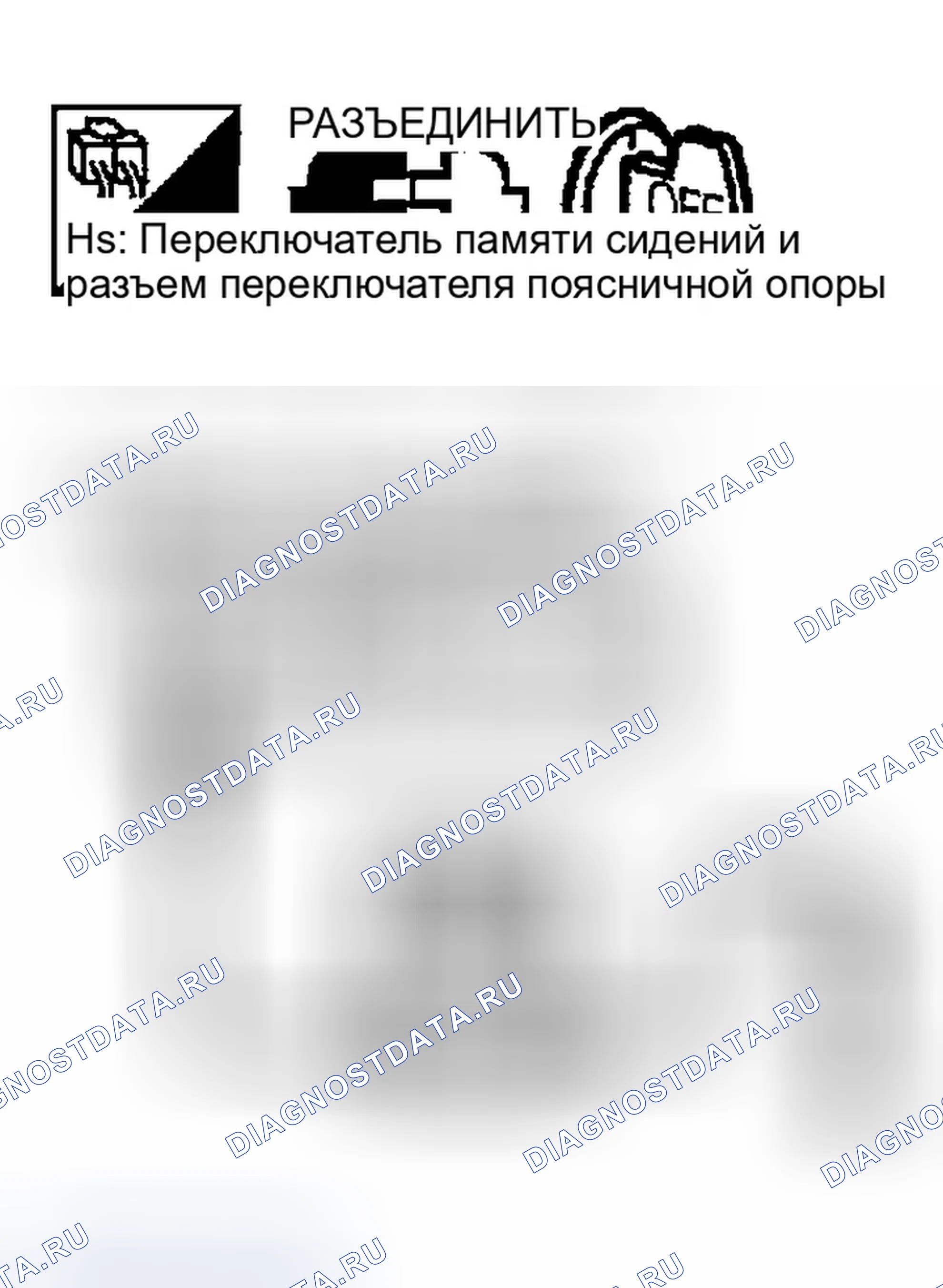 Рис. 202: ПРОВЕРКА ЦЕПИ ПОЯСНИЧНОЙ ОПОРЫ. Infiniti FX35 I