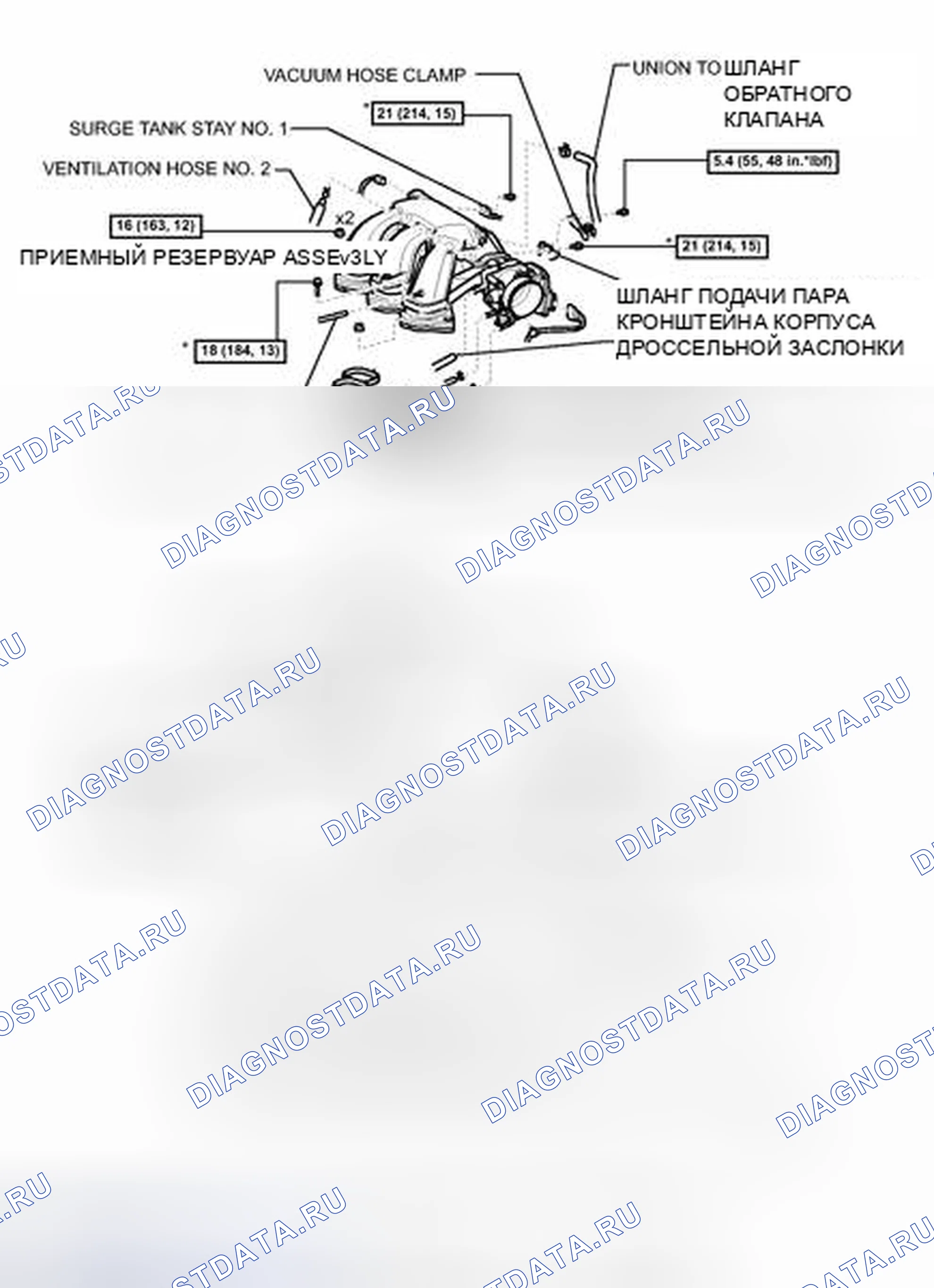 Рис. 40: ИЛЛЮСТРАЦИЯ. Haval H4 I