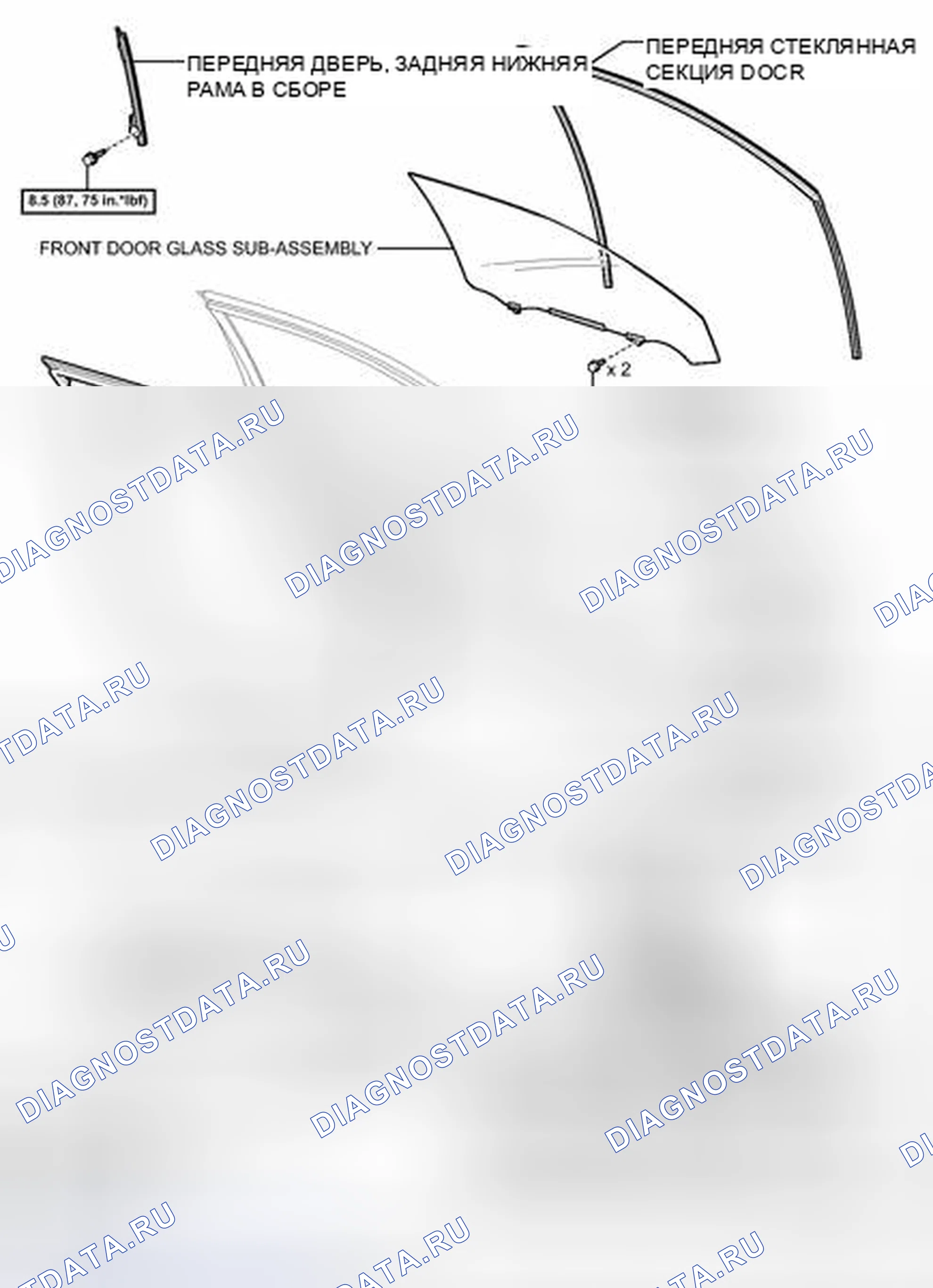 Рис. 51: ИЛЛЮСТРАЦИЯ. Lexus CT I