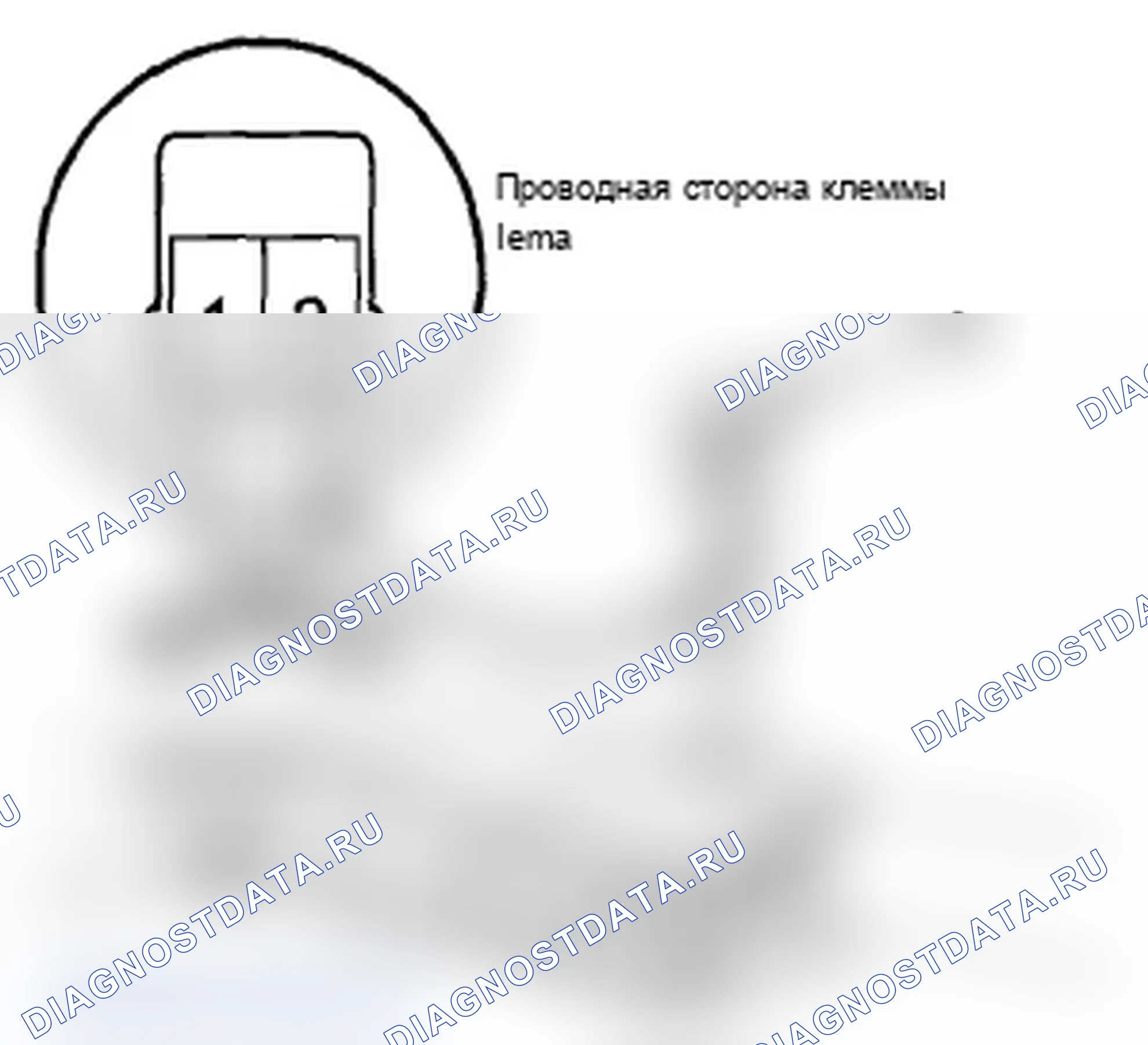 Рис. 148: Испытание датчика солнечного света. Acura TL IV рестайлинг