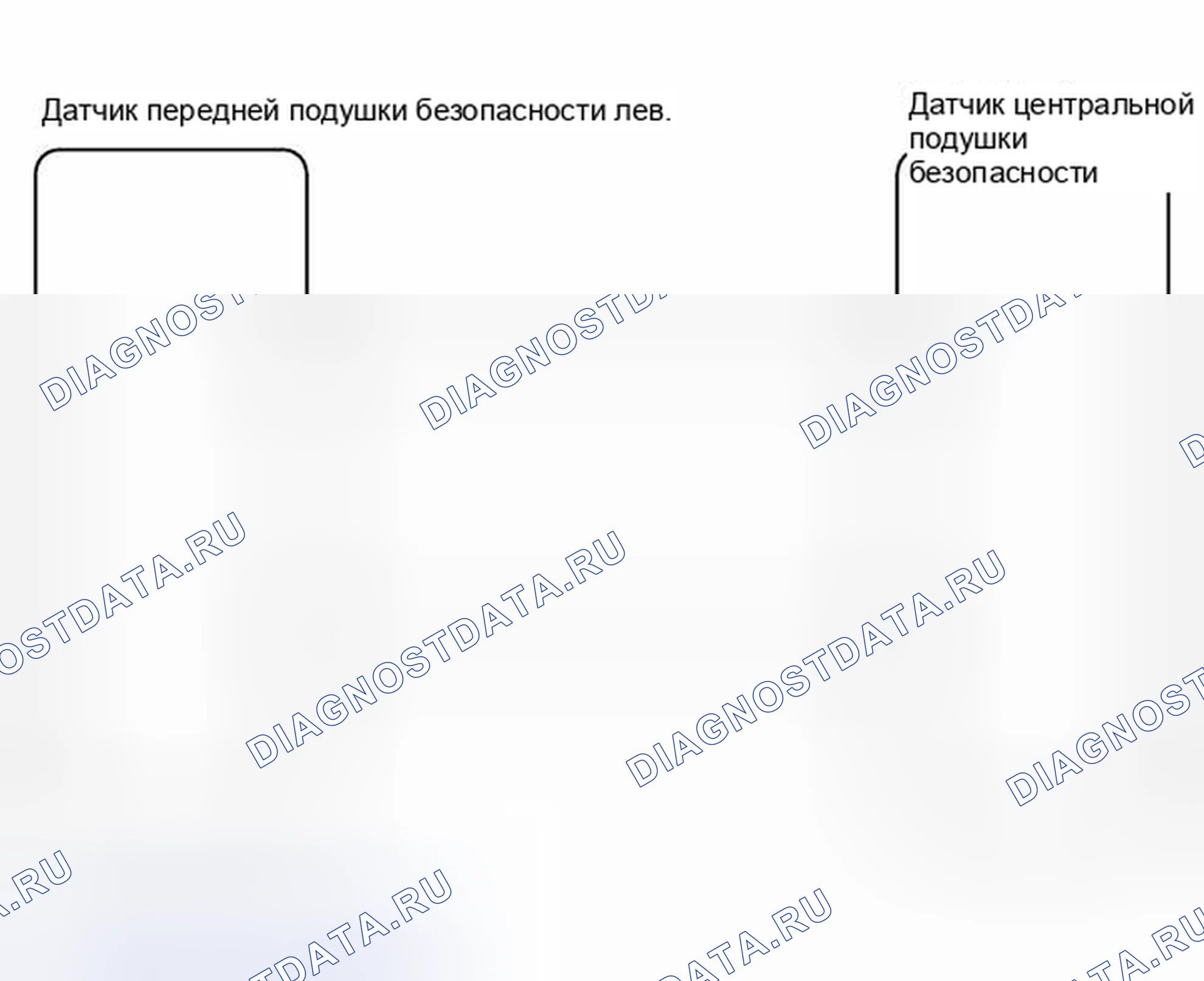 Рис. 169: электросхема. Toyota RAV4 III рестайлинг
