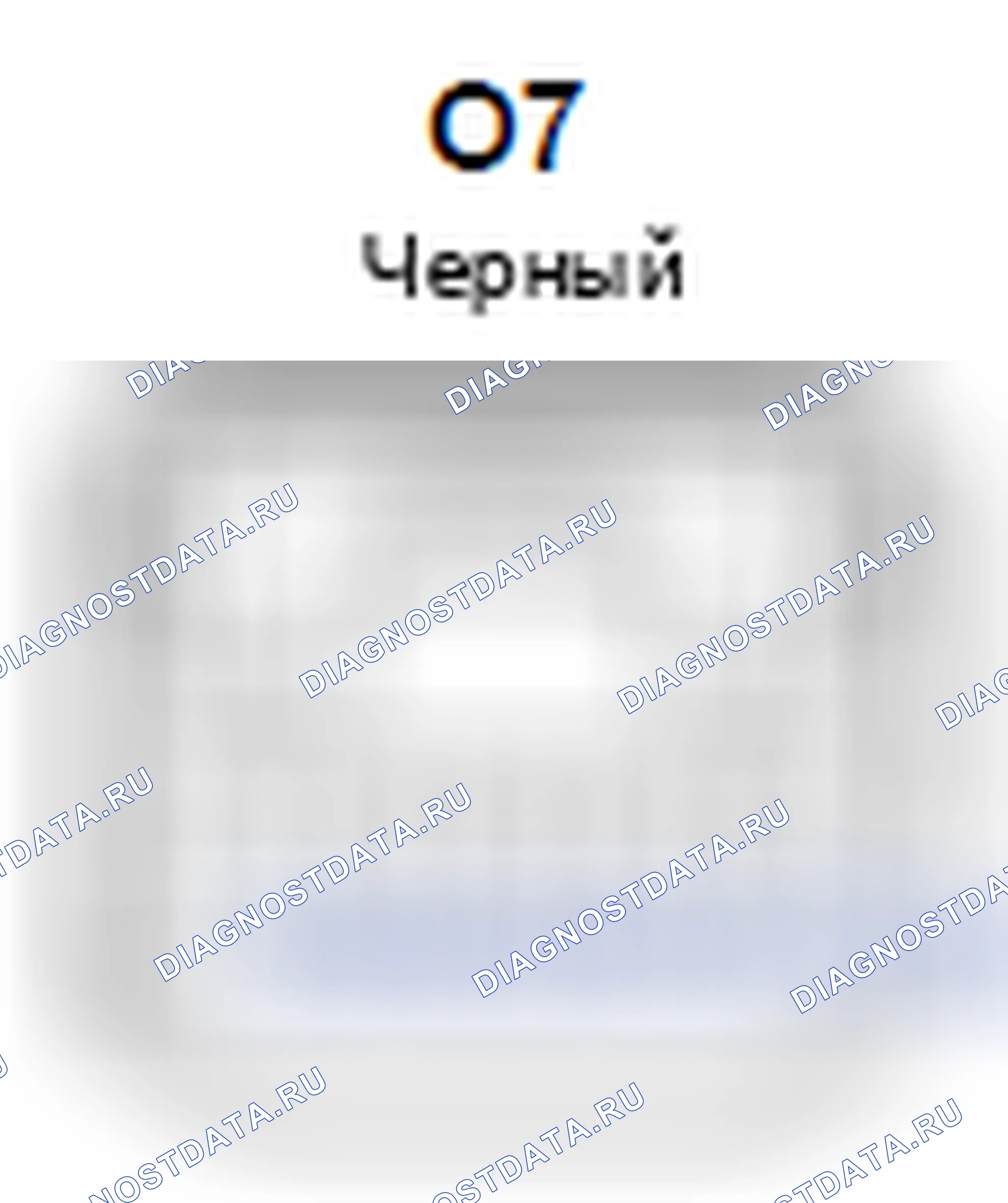 Рис. 480: Вид с торца разъема узла внутреннего зеркала заднего вида (O7). Toyota Corolla X