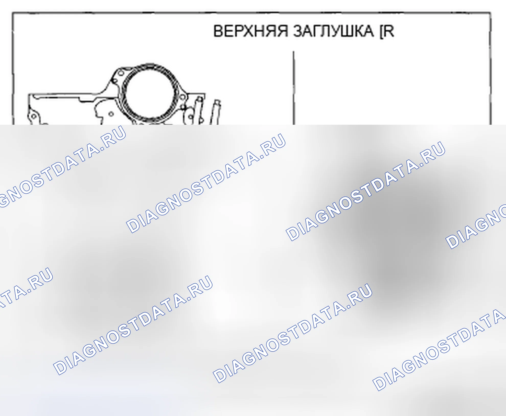 Рис. 36: Примечание по удалению цепи синхронизации. Mazda CX-5 I