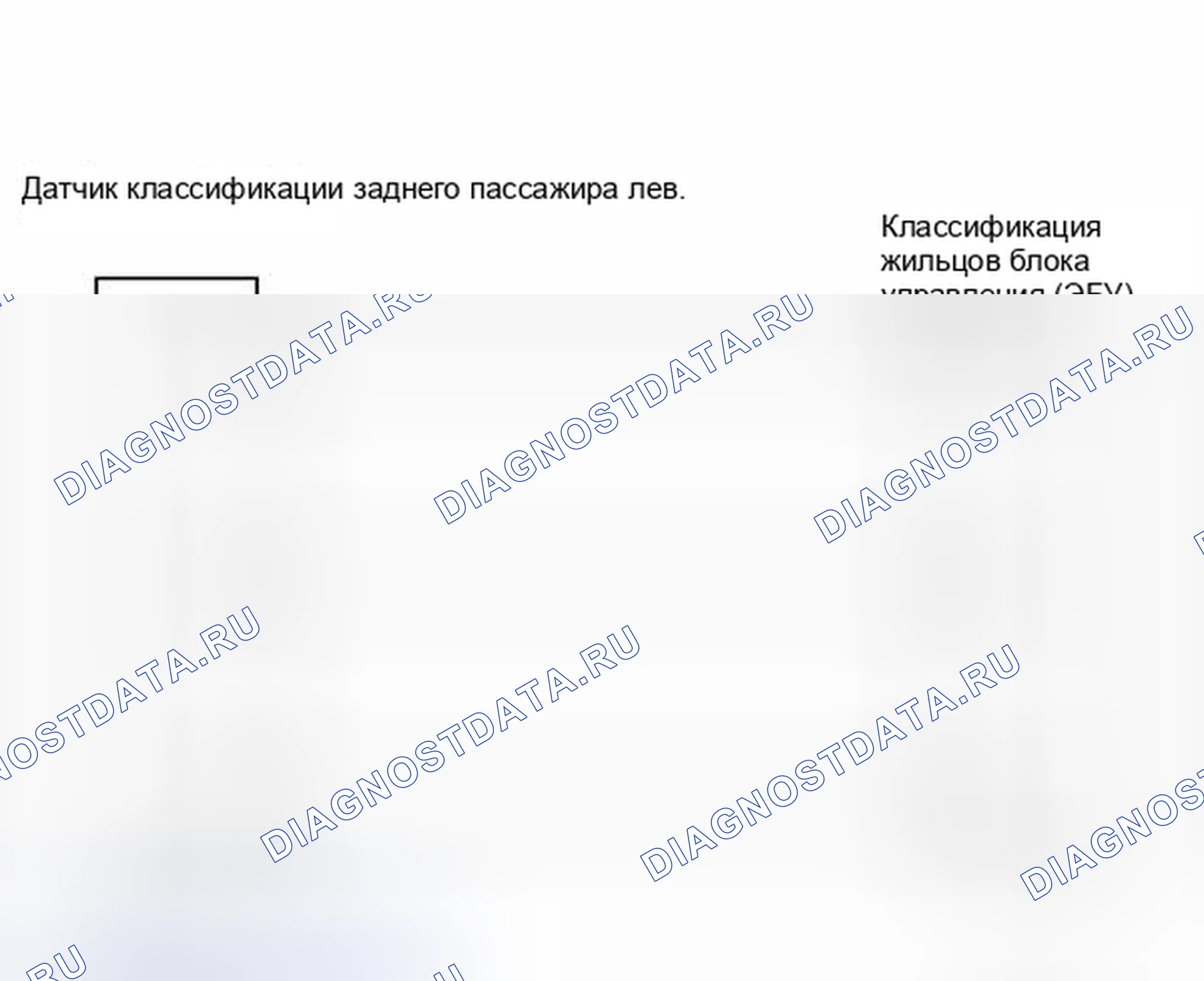 Рис. 280: электросхема. Toyota RAV4 III рестайлинг