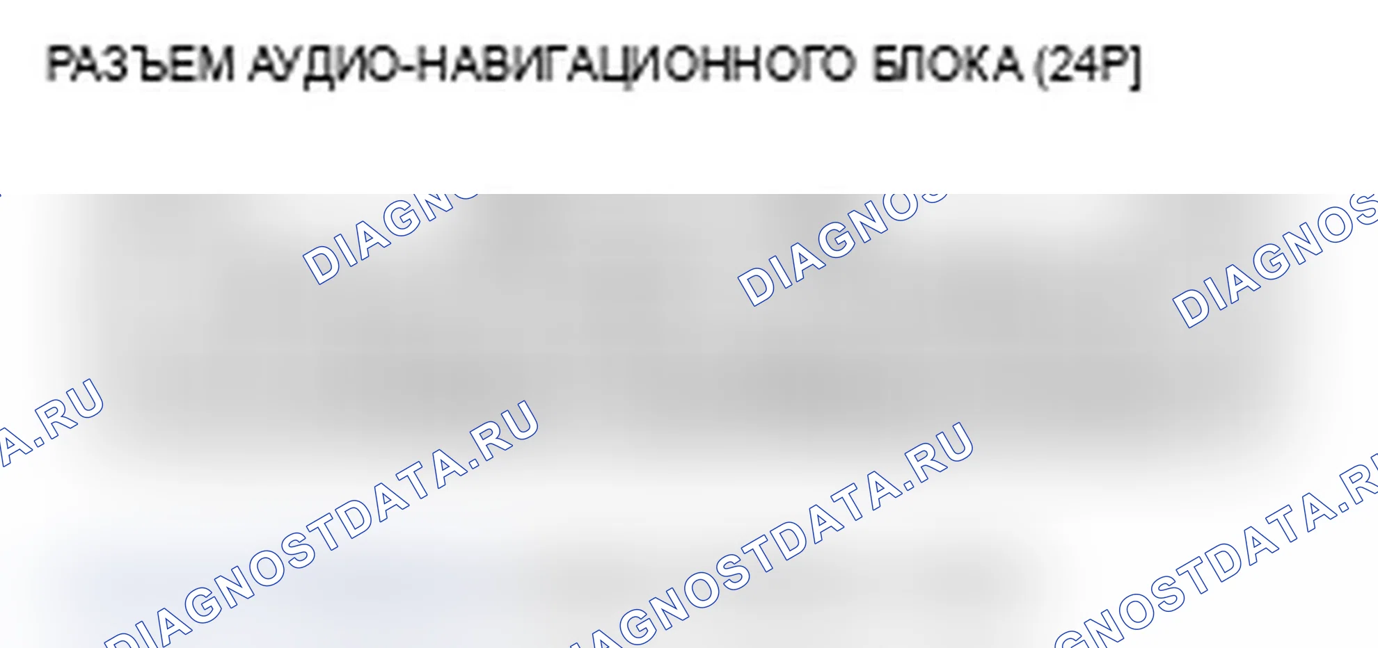 Рис. 107. Acura TL IV