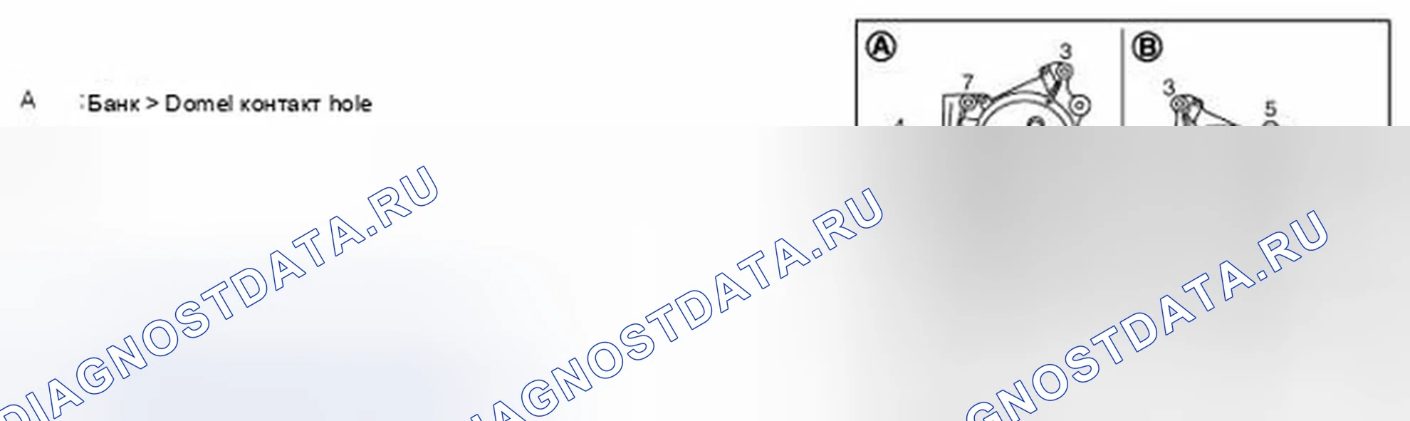 Рис. 102. Infiniti Q60 I