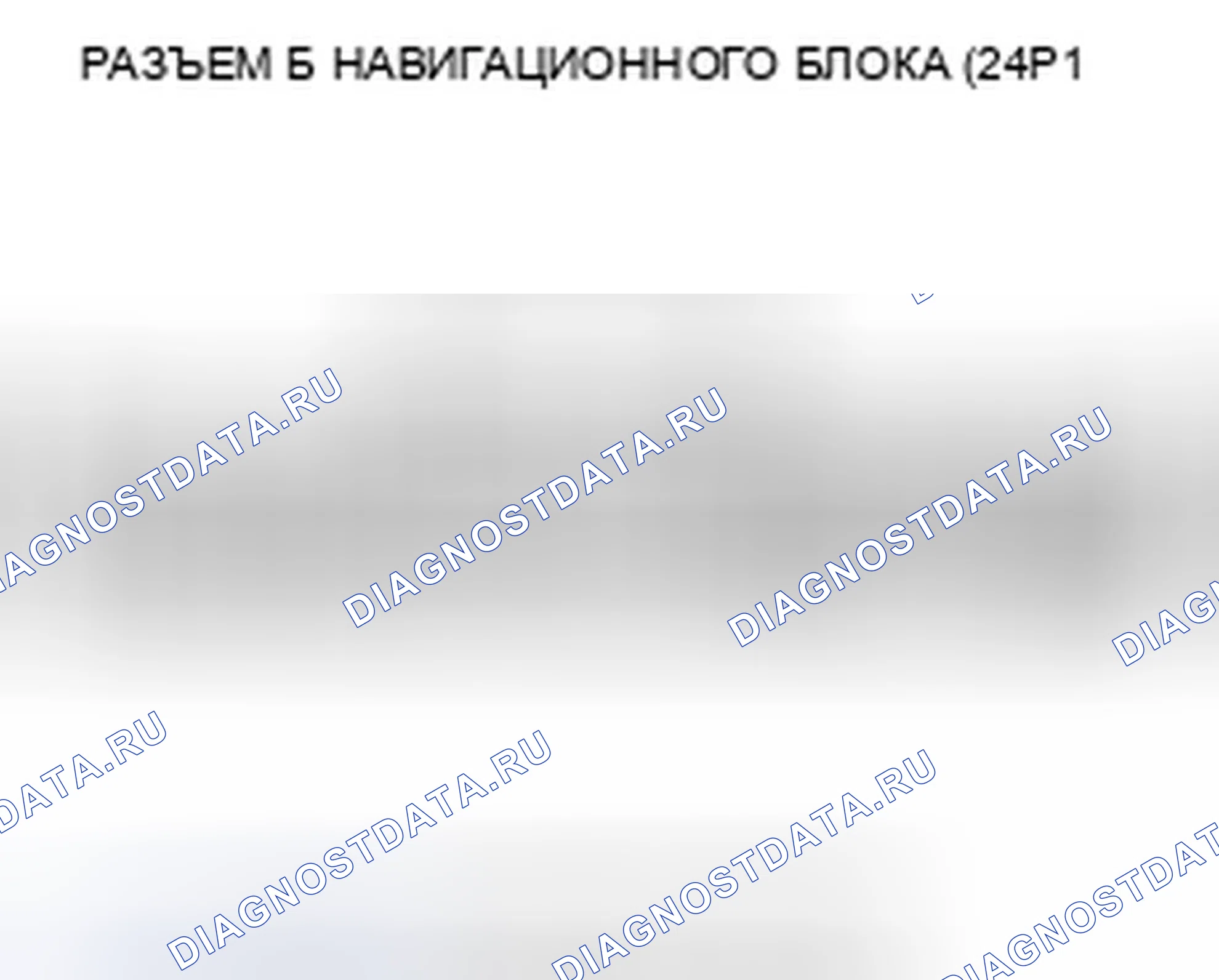 Рис. 126. Honda Civic VIII рестайлинг