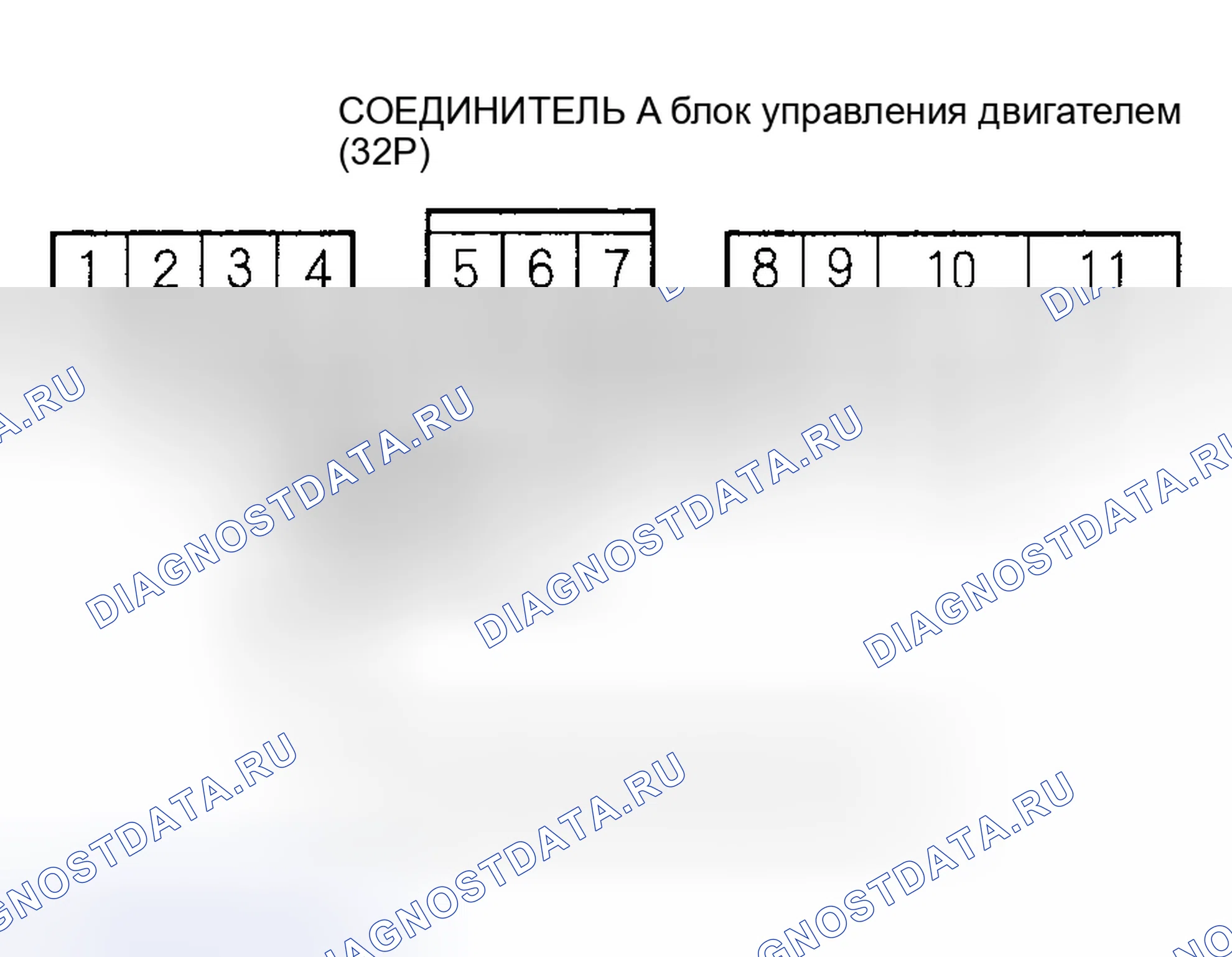 Рис. 228. Honda Insight I