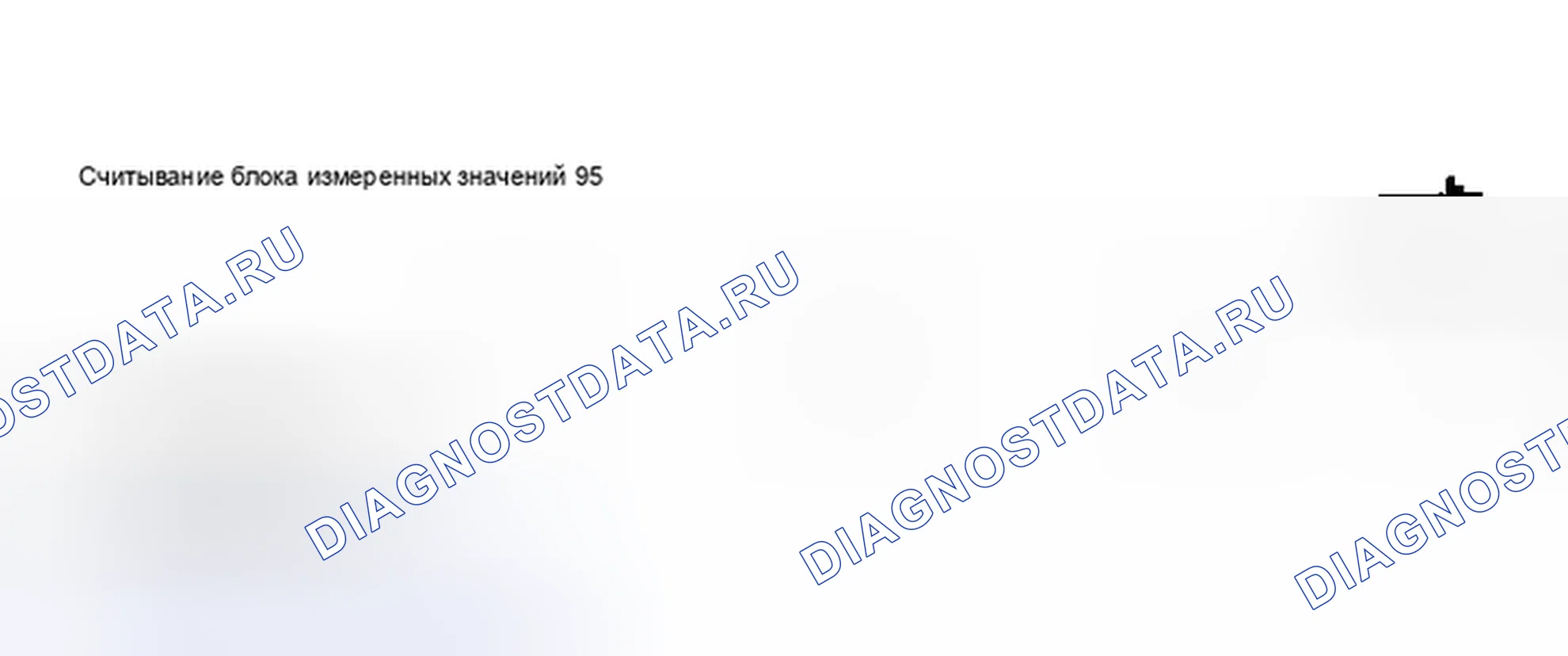 Рис. 477. Audi S6 C5