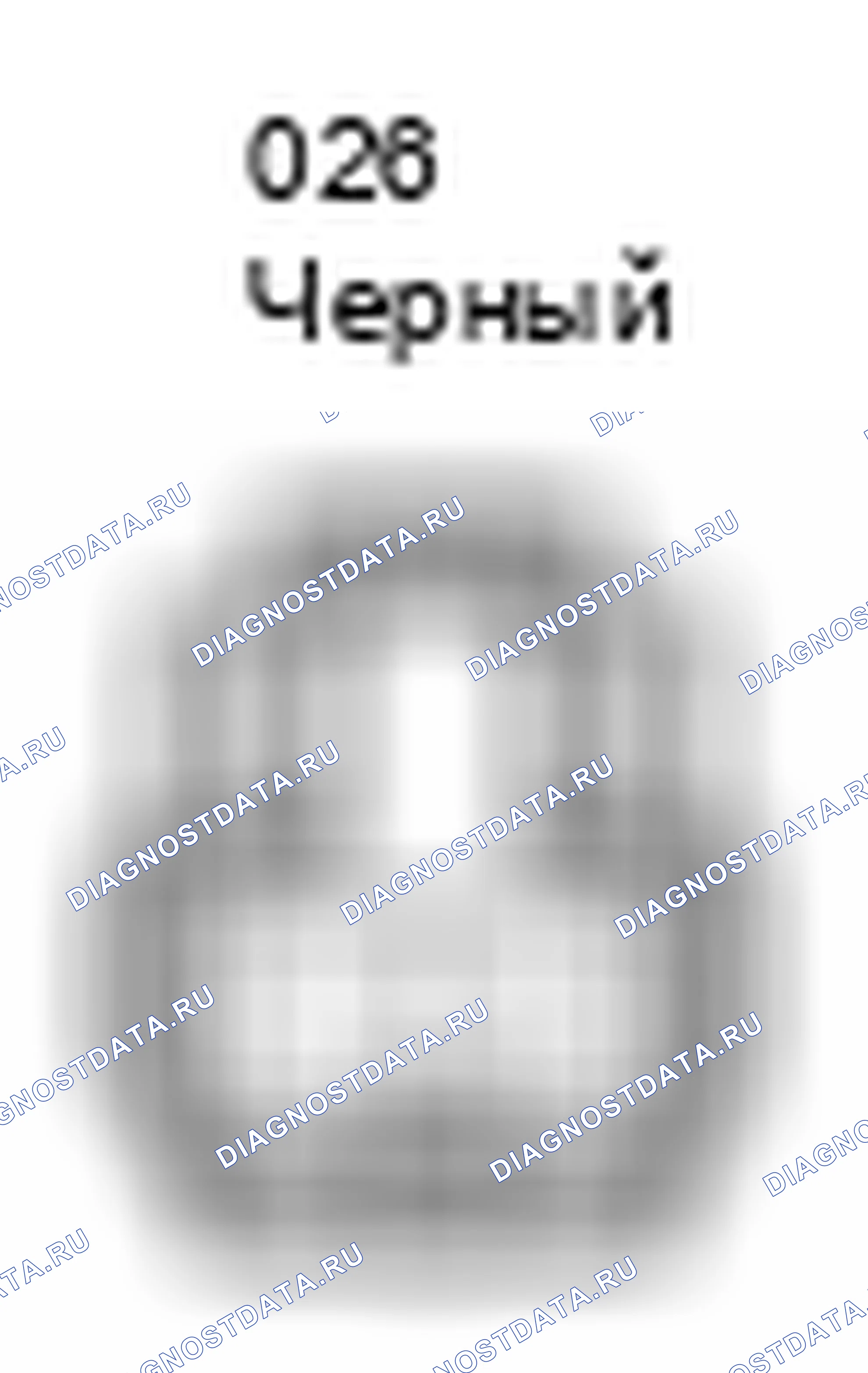 Рис. 636: Вид с торца разъема расширительного клапана заднего блока охлаждения (Q26). Lexus GX J150