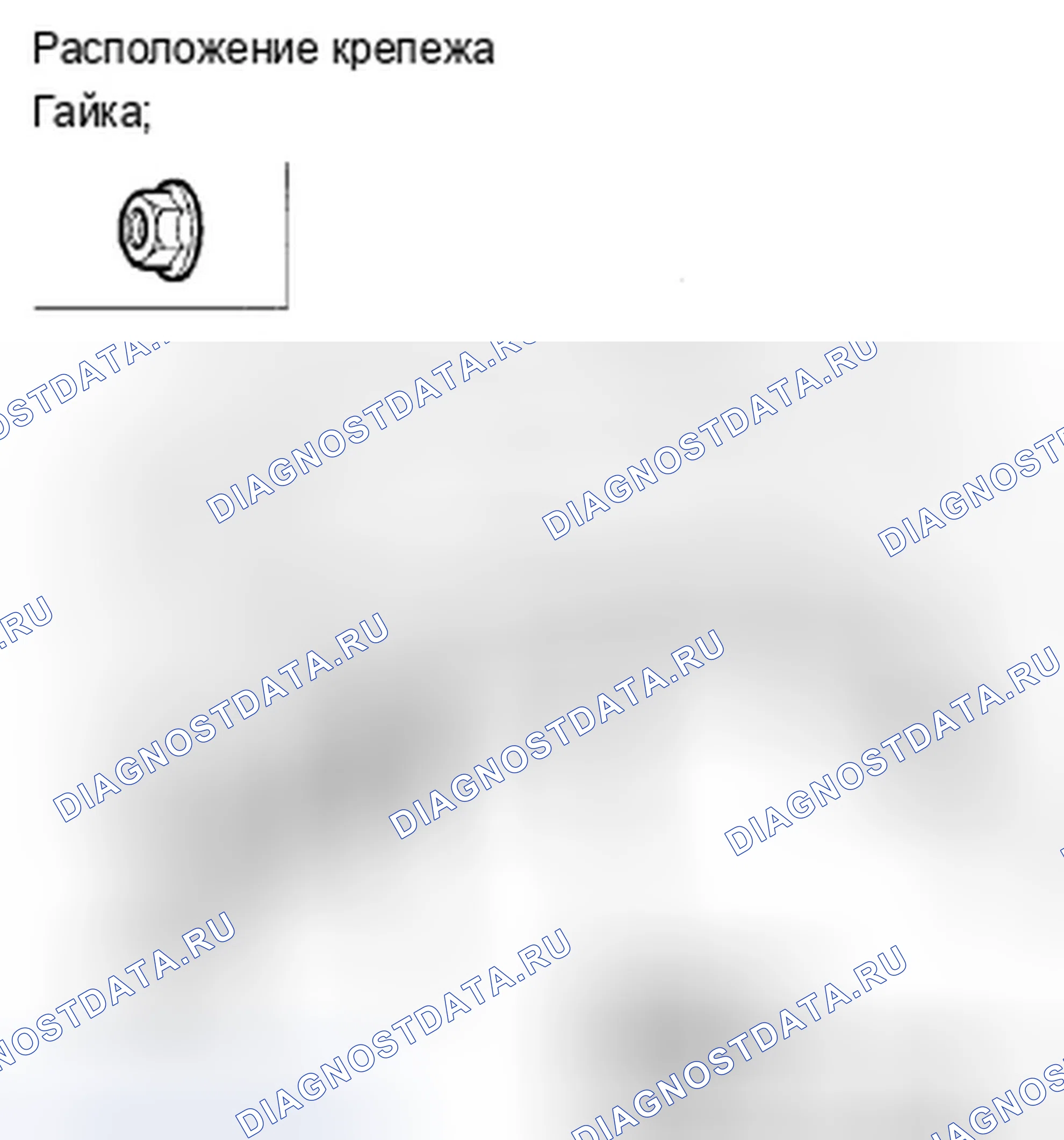 Рис. 18: Замена спойлера на задней двери. Acura ZDX I