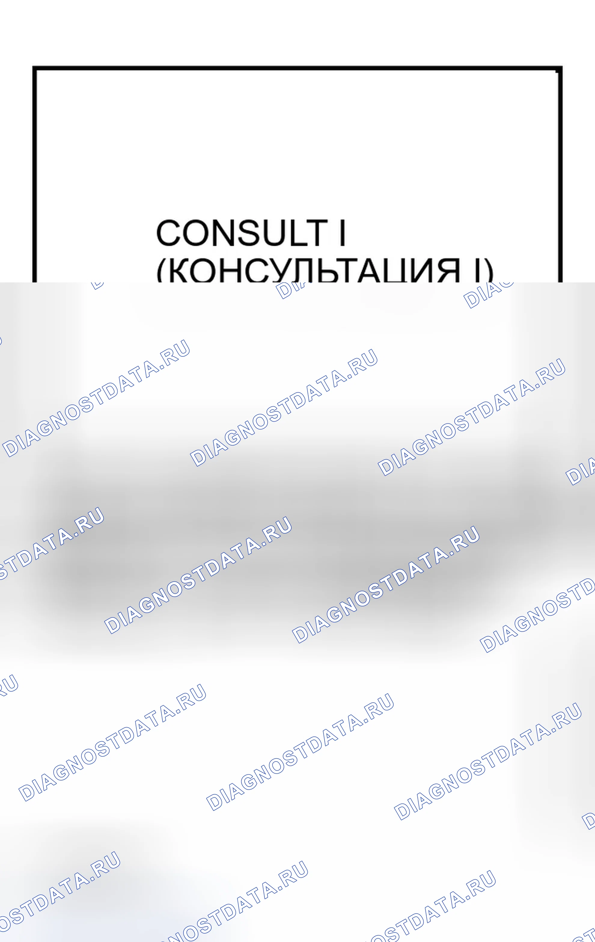 Рис. 14. Infiniti M45 II