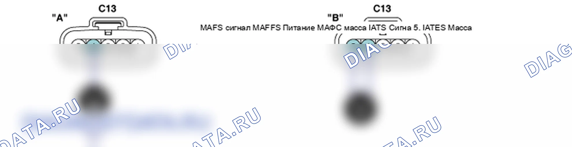 Контроль проводов — P0110. Hyundai Santa Fe CM