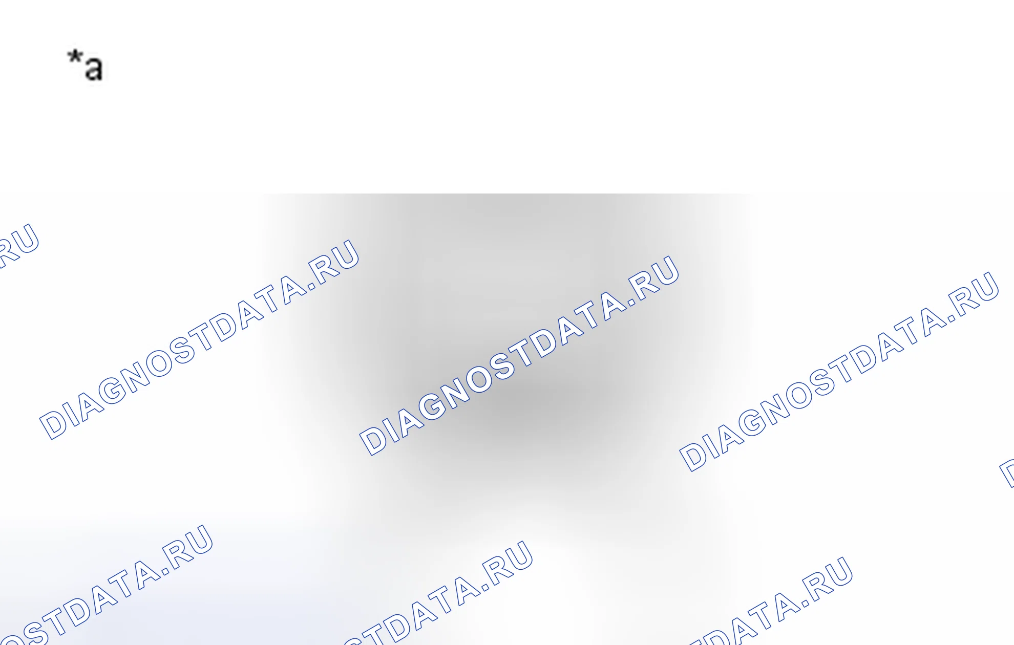 Рис. 136: ПОРЯДОК ВЫПОЛНЕНИЯ РАБОТ. Toyota Highlander III