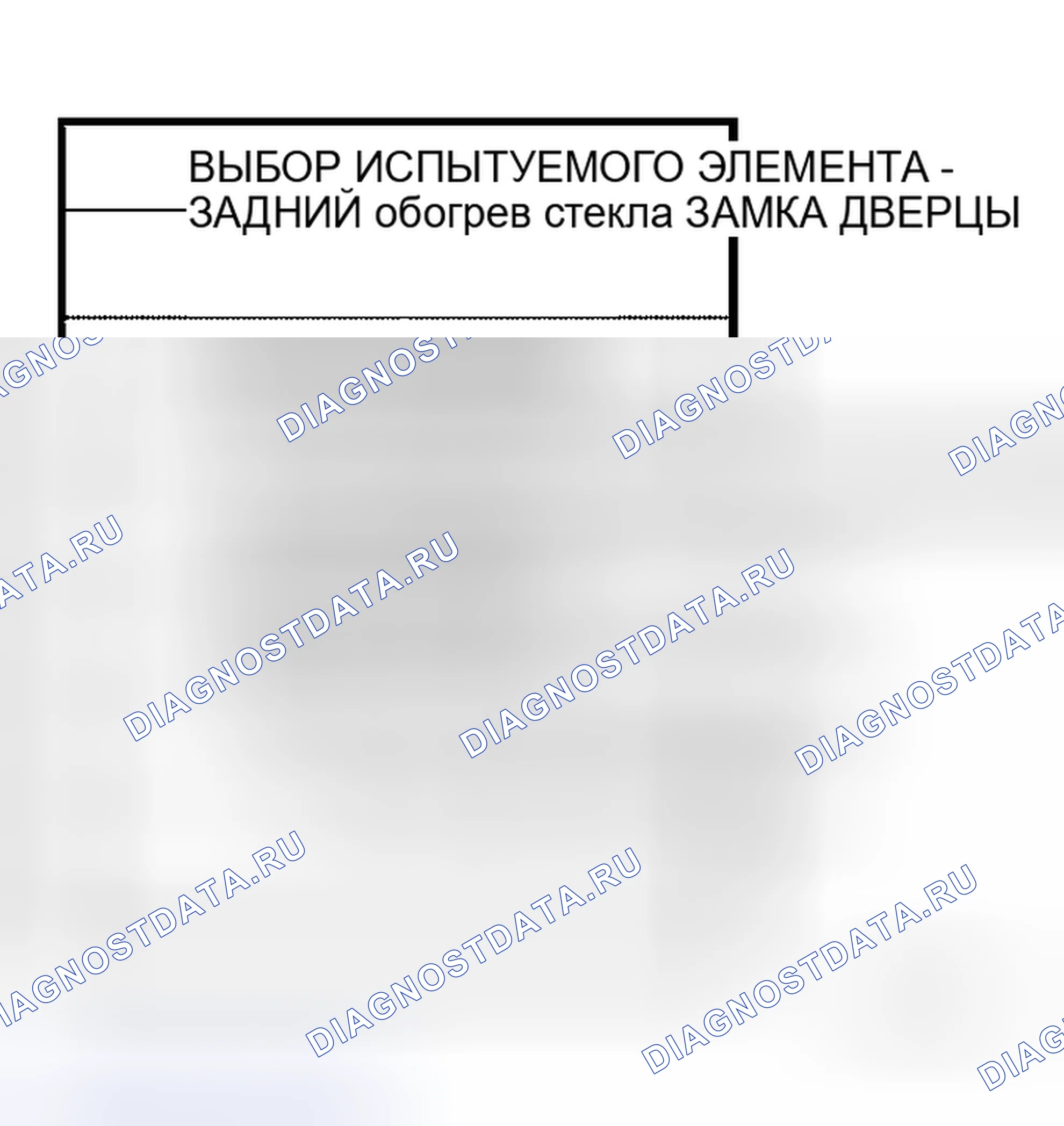 Рис. 284. Honda S660 I