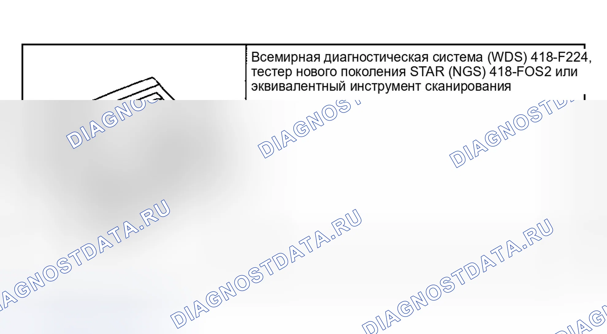 Рис. 91: ПРОЦЕДУРА ЗАКРЫТИЯ СОЛЕНОИДА ВЕНТИЛЯЦИОННОГО ОТВЕРСТИЯ КАНИСТРЫ. Ford Explorer III