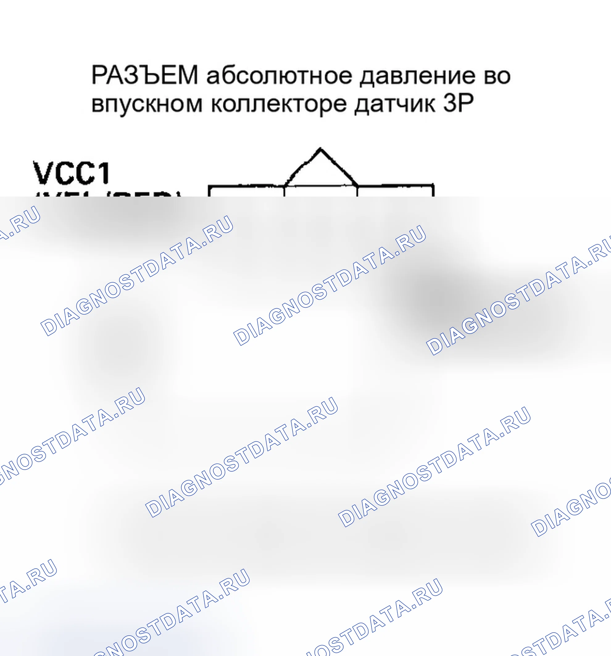 Рис. 473: P0107 расшифровка кода ошибки: низкое напряжение цепи датчика абсолютное давление во впускном коллекторе. Honda Civic VII рестайлинг