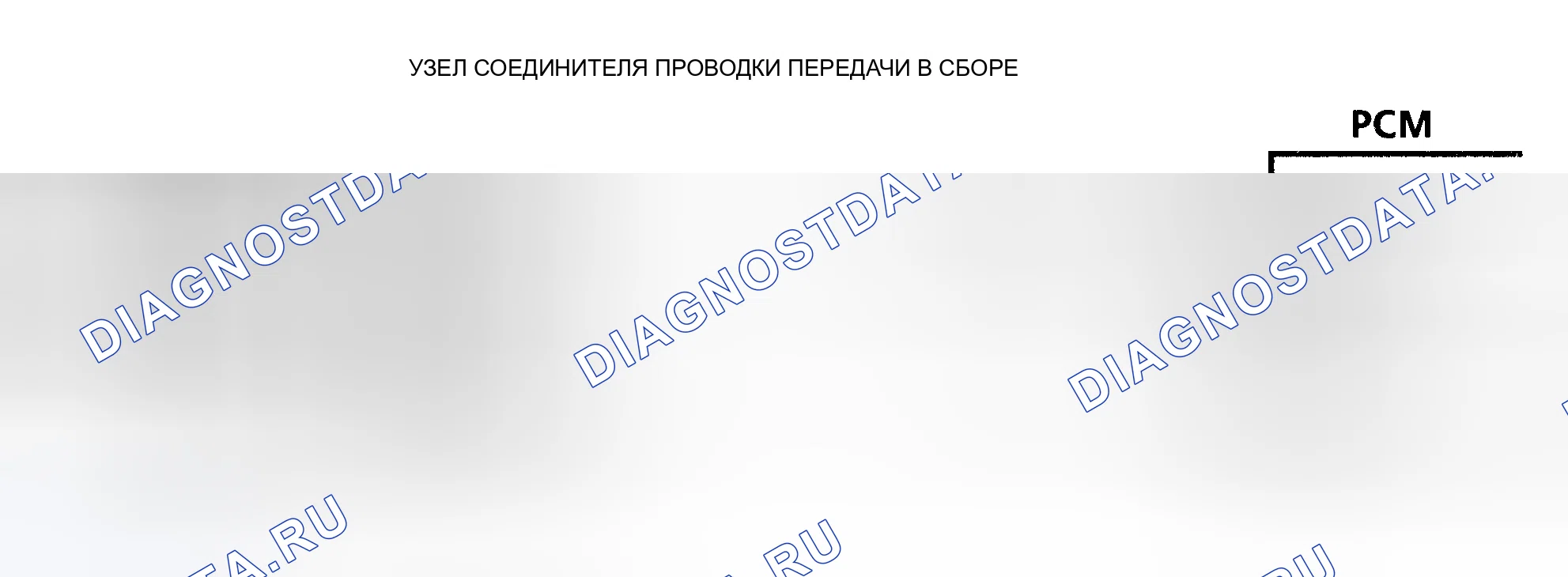 Рис. 274: Код 93, Принципиальная схема (автомобили) Предоставлено General Motors Corp.. Chevrolet Sportvan G30 