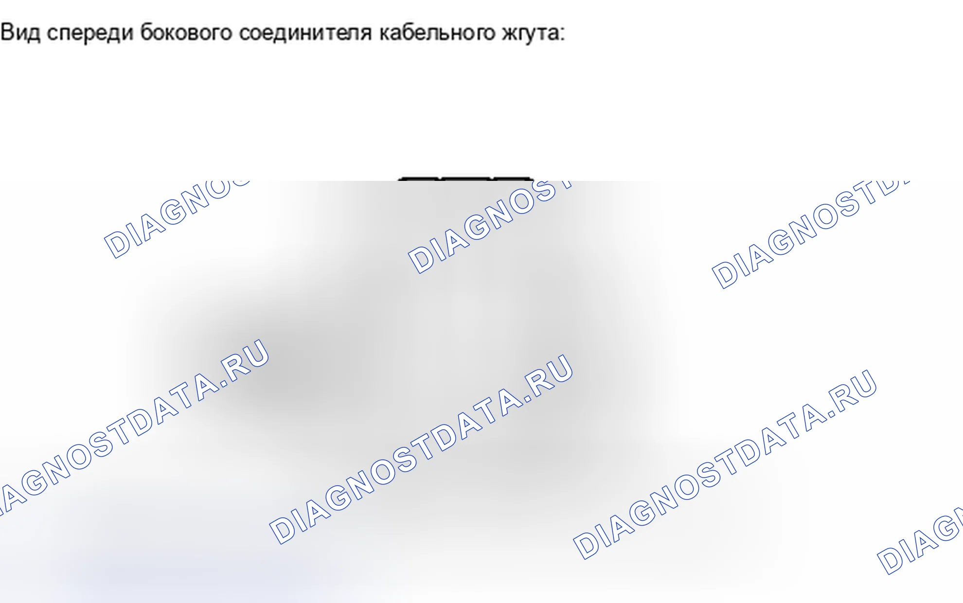 Рис. 240. Haval H4 I