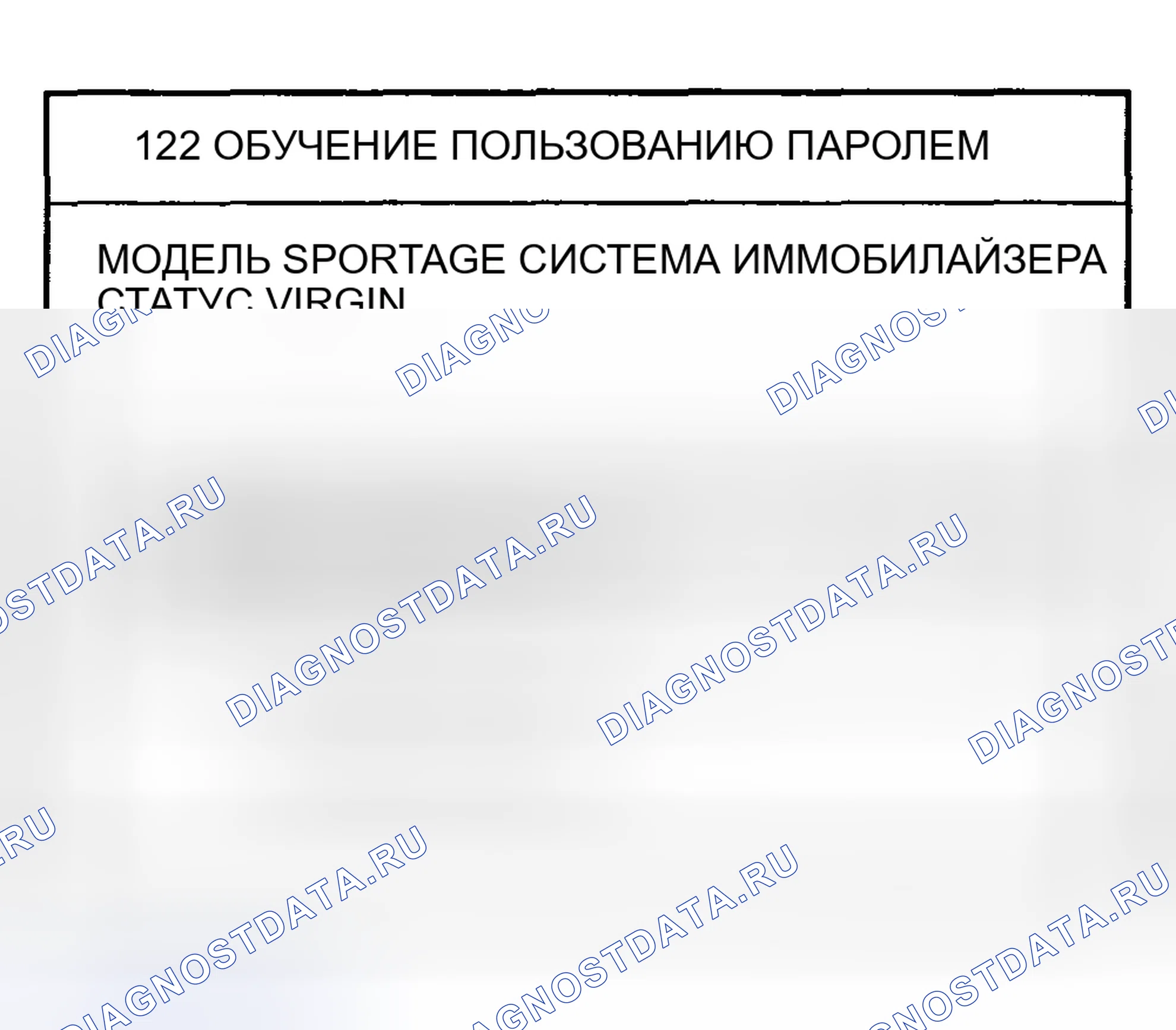Рис. 36. Kia Sportage II рестайлинг