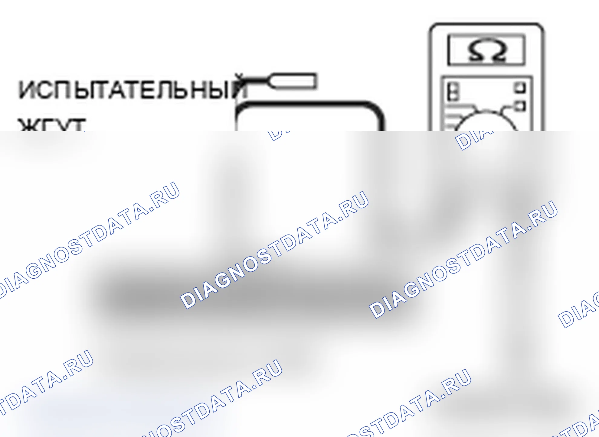 Рис. 224. Mitsubishi Lancer Ralliart X
