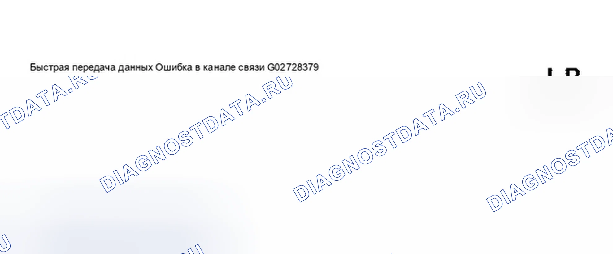 Рис. 126. Audi A8 D3