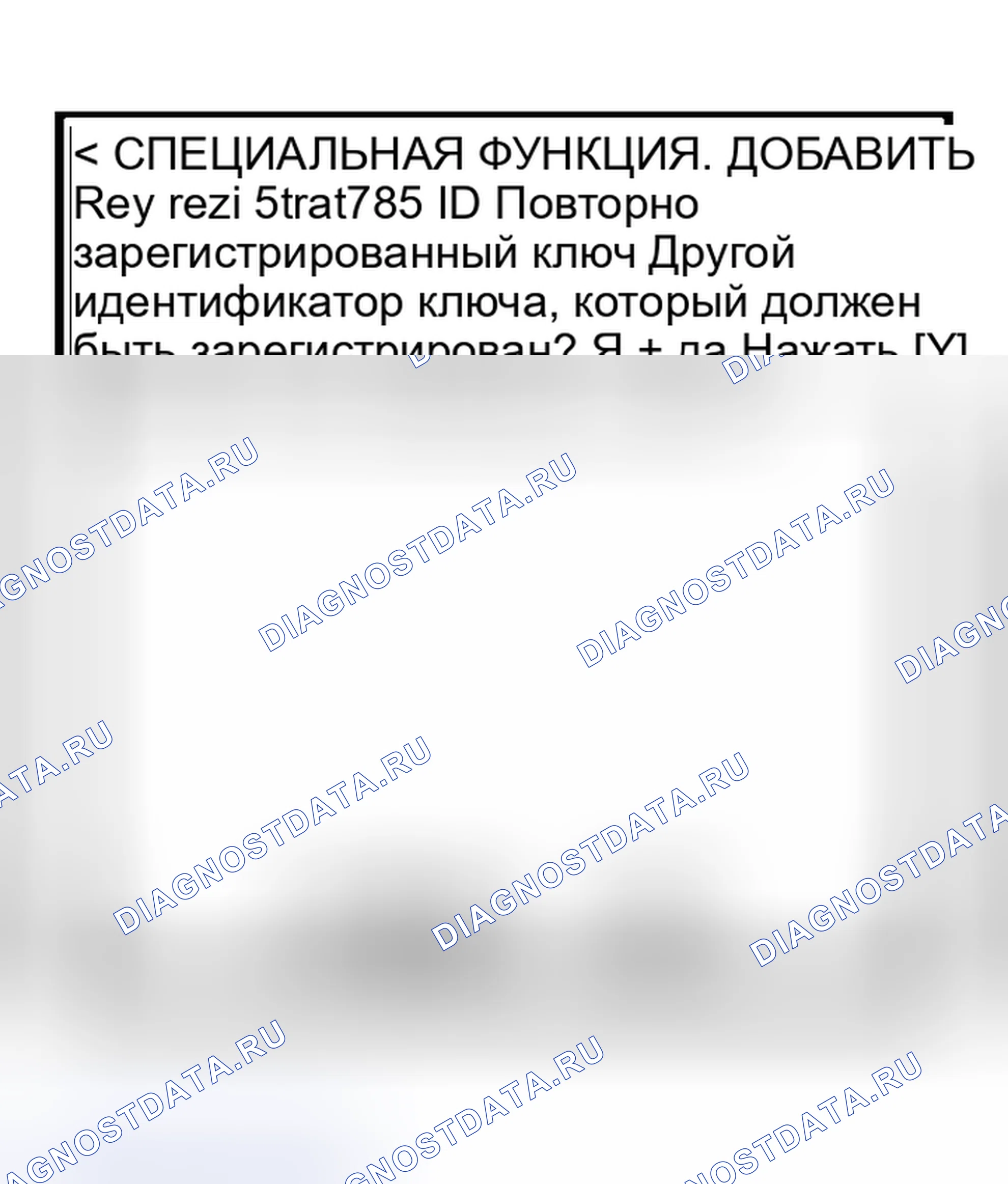 Рис. 95. Mitsubishi Lancer IX рестайлинг