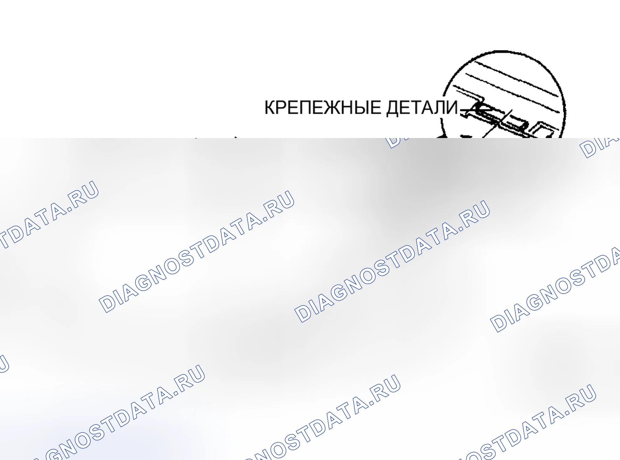 Рис. 99. Mazda Protege BJ