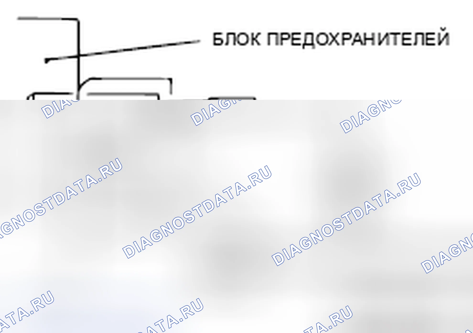 Рис. 25: ПРОВЕРКА ПРЕДОХРАНИТЕЛЕЙ. Mazda MPV III