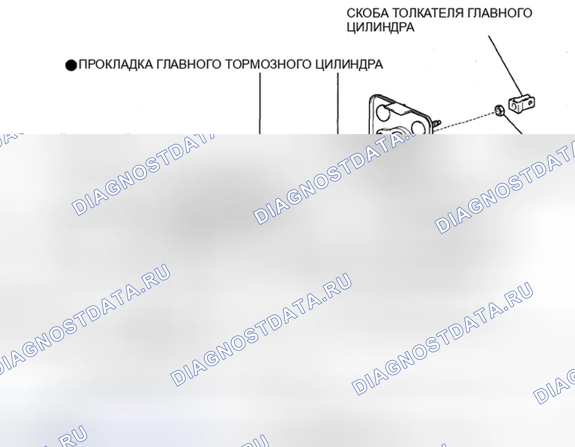 Рис. 65. Honda Accord IX