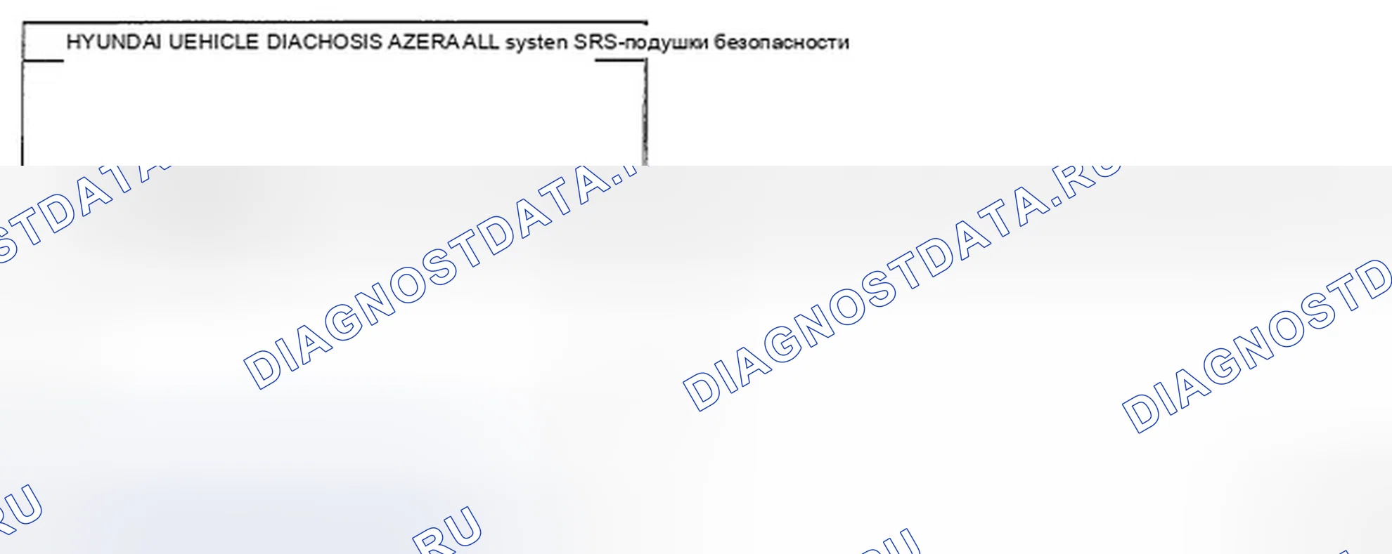 Рис. 113. Hyundai Azera I