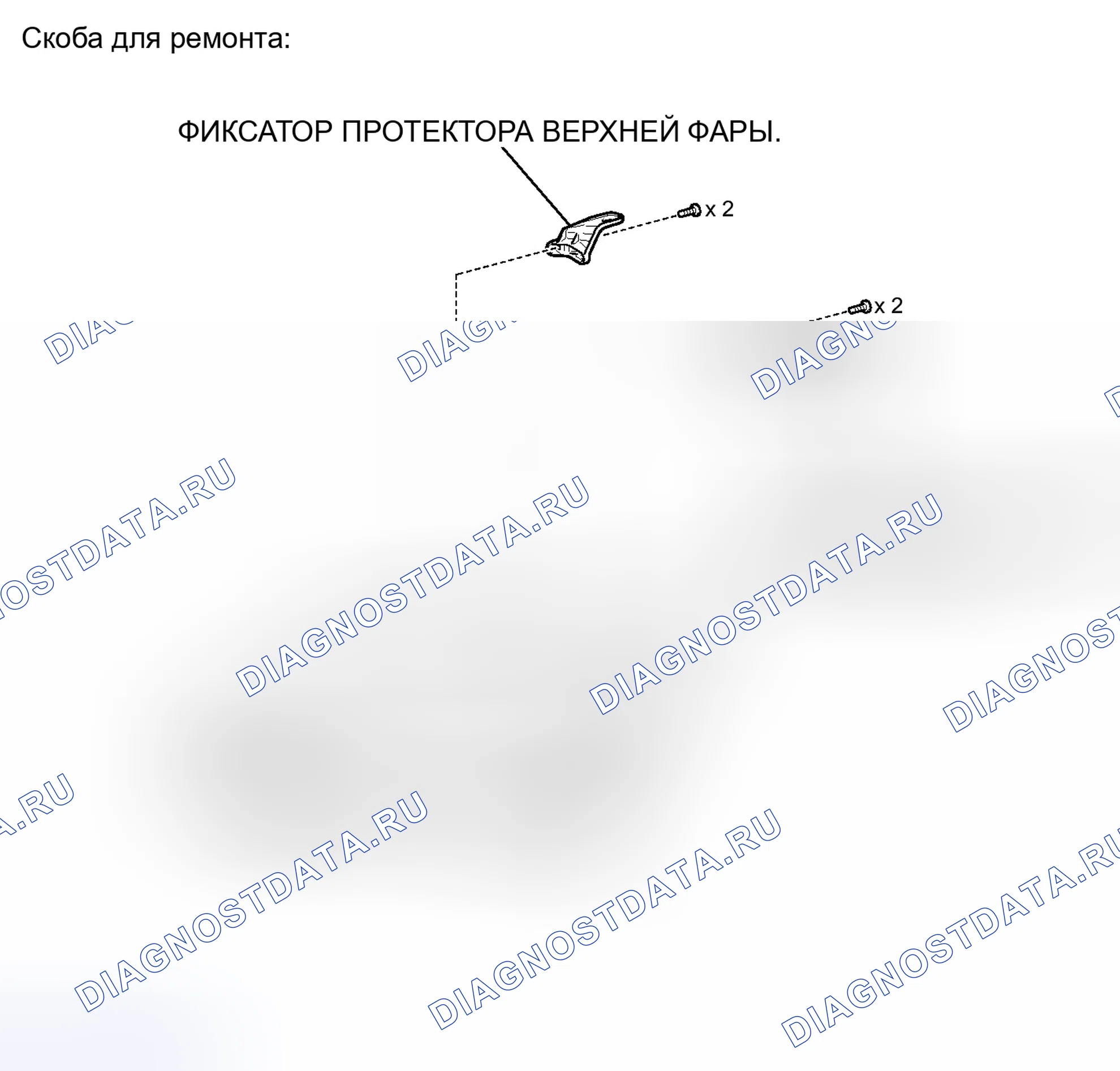 Рис. 35: ИЛЛЮСТРАЦИЯ. Honda Accord V
