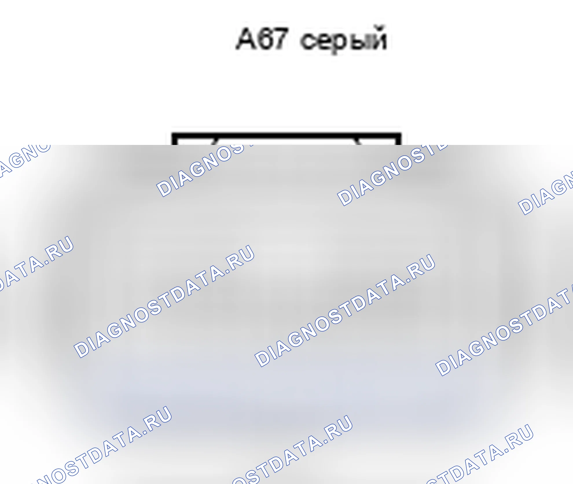 Рис. 435: Вид с торца разъема ЭБУ усилителя рулевого управления (A67). Toyota Camry XV40 рестайлинг