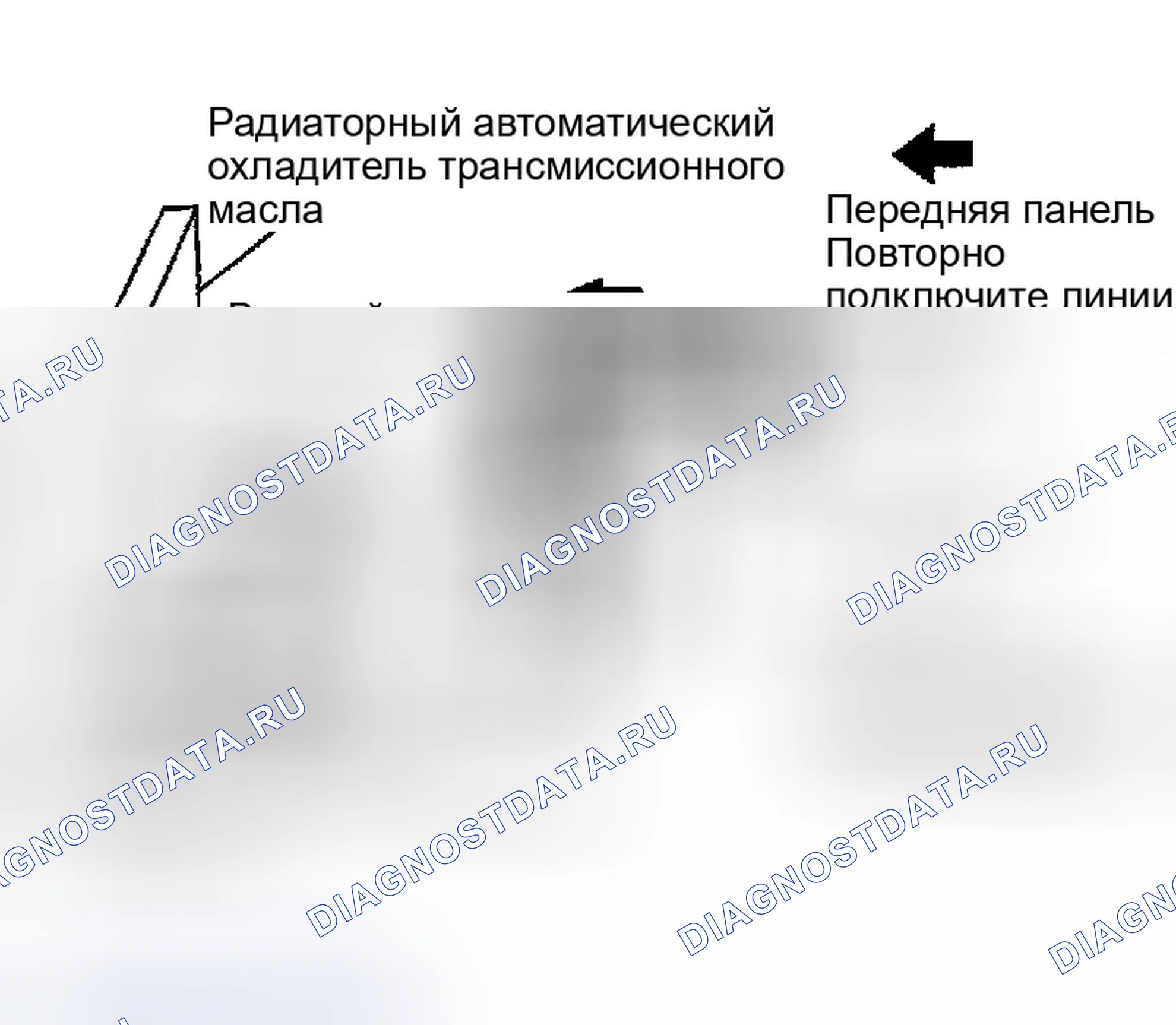Рис. 21: Процедура очистки охладителя жидкости A / T. Infiniti FX35 I