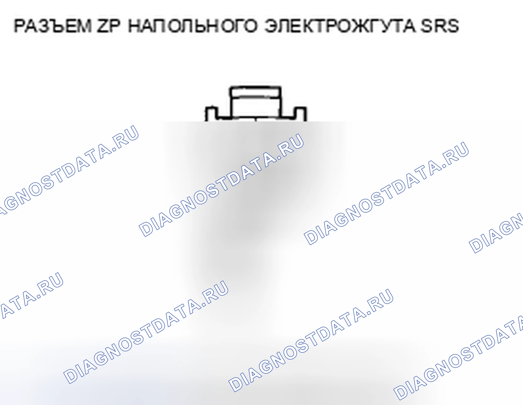 Рис. 158. Honda Accord VIII