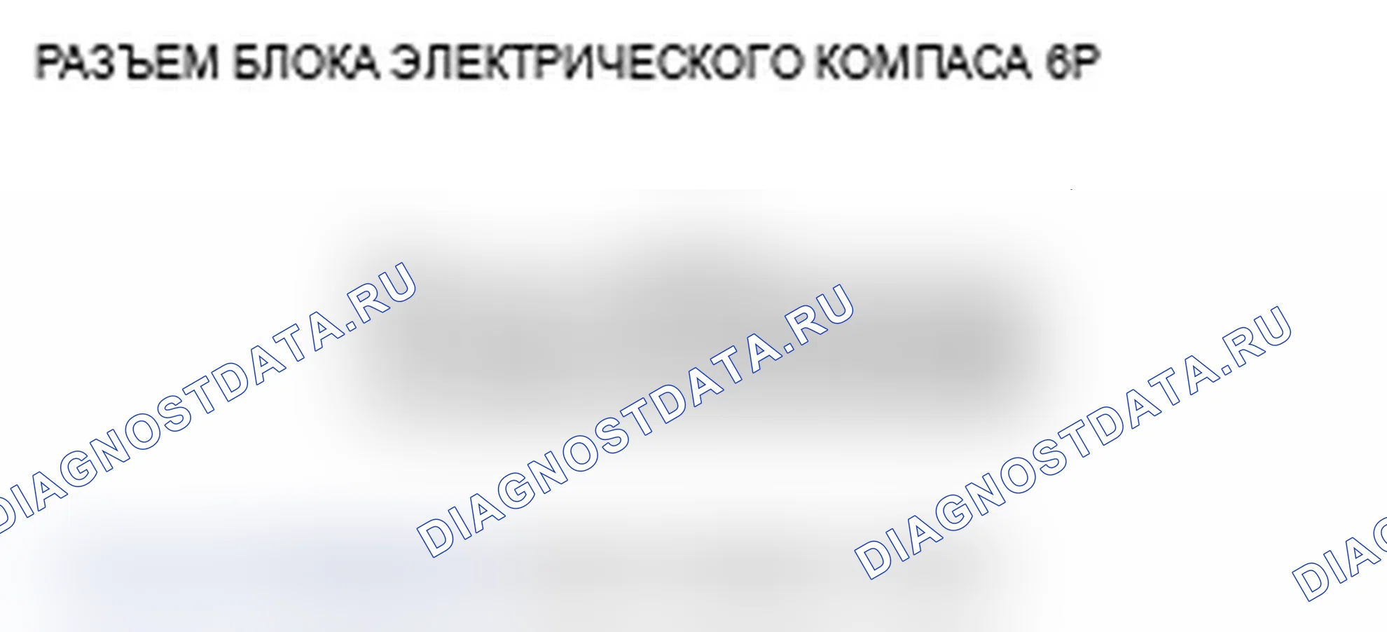 Рис. 535. Acura RDX I рестайлинг