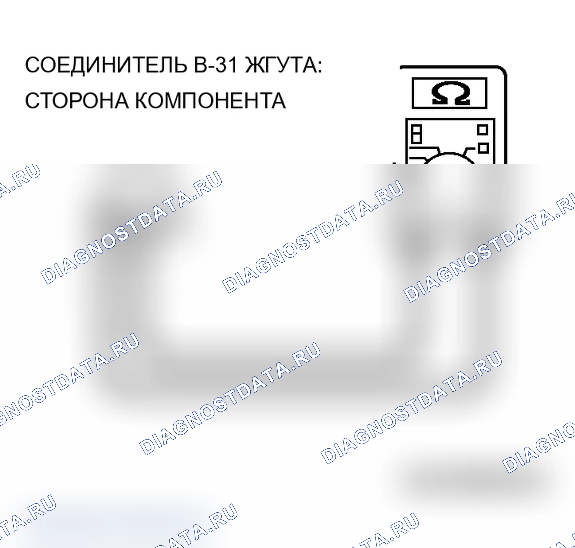 Рис. 335. Mitsubishi Lancer Ralliart IX рестайлинг