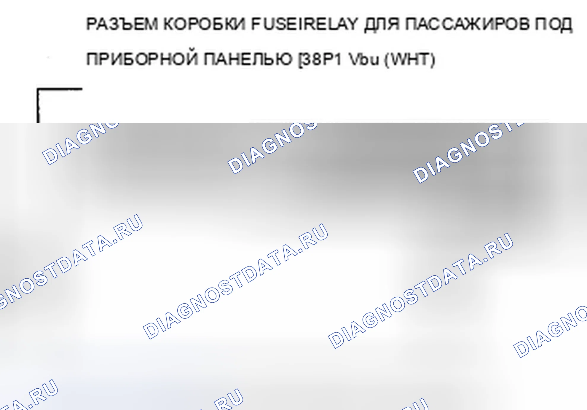 Рис. 455: U1283 расшифровка кода ошибки: потеря связи блока управления задней дверью с MICU пассажира. Acura TSX II
