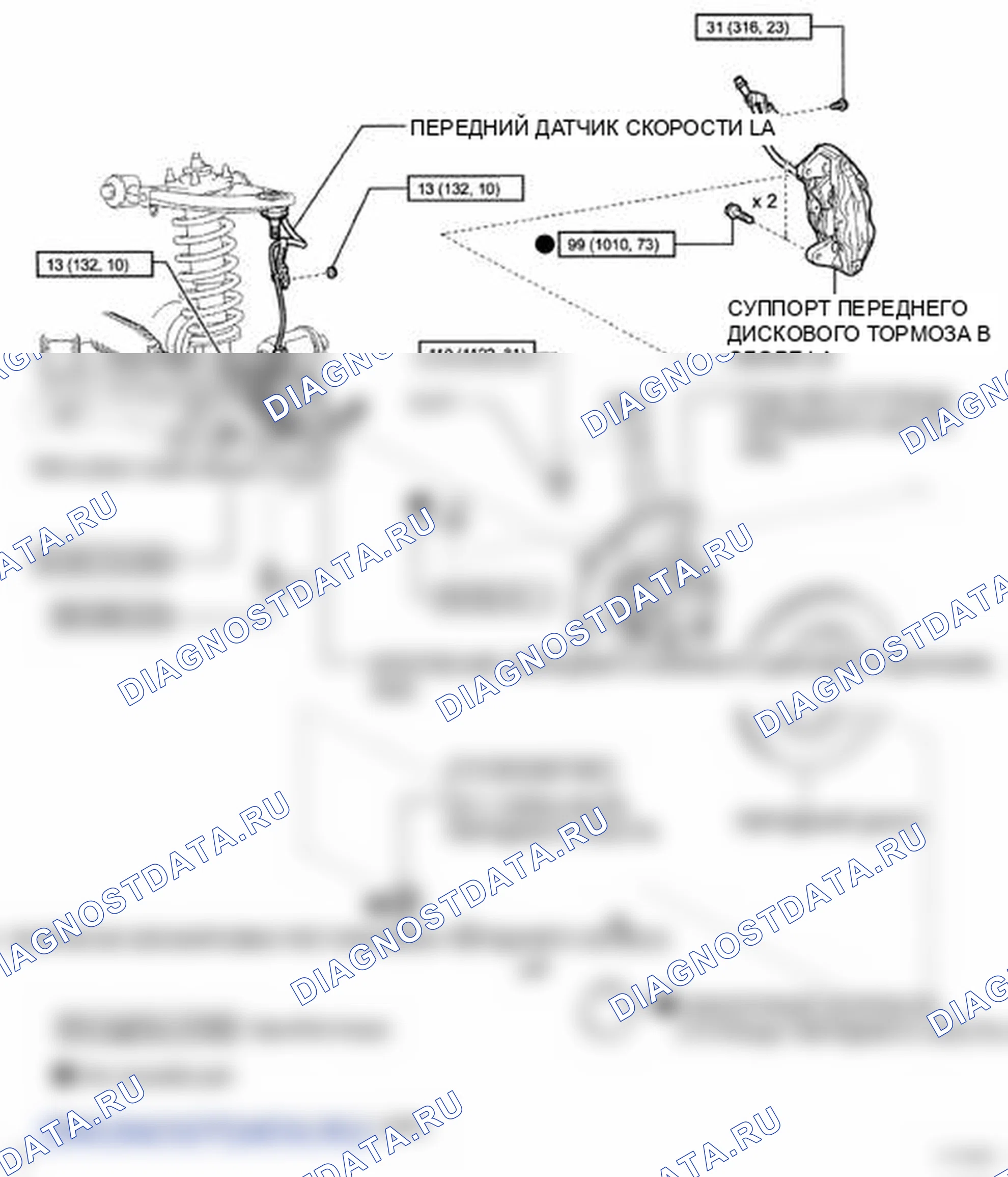 Рис. 25: КОМПОНЕНТЫ. Toyota Land Cruiser 200